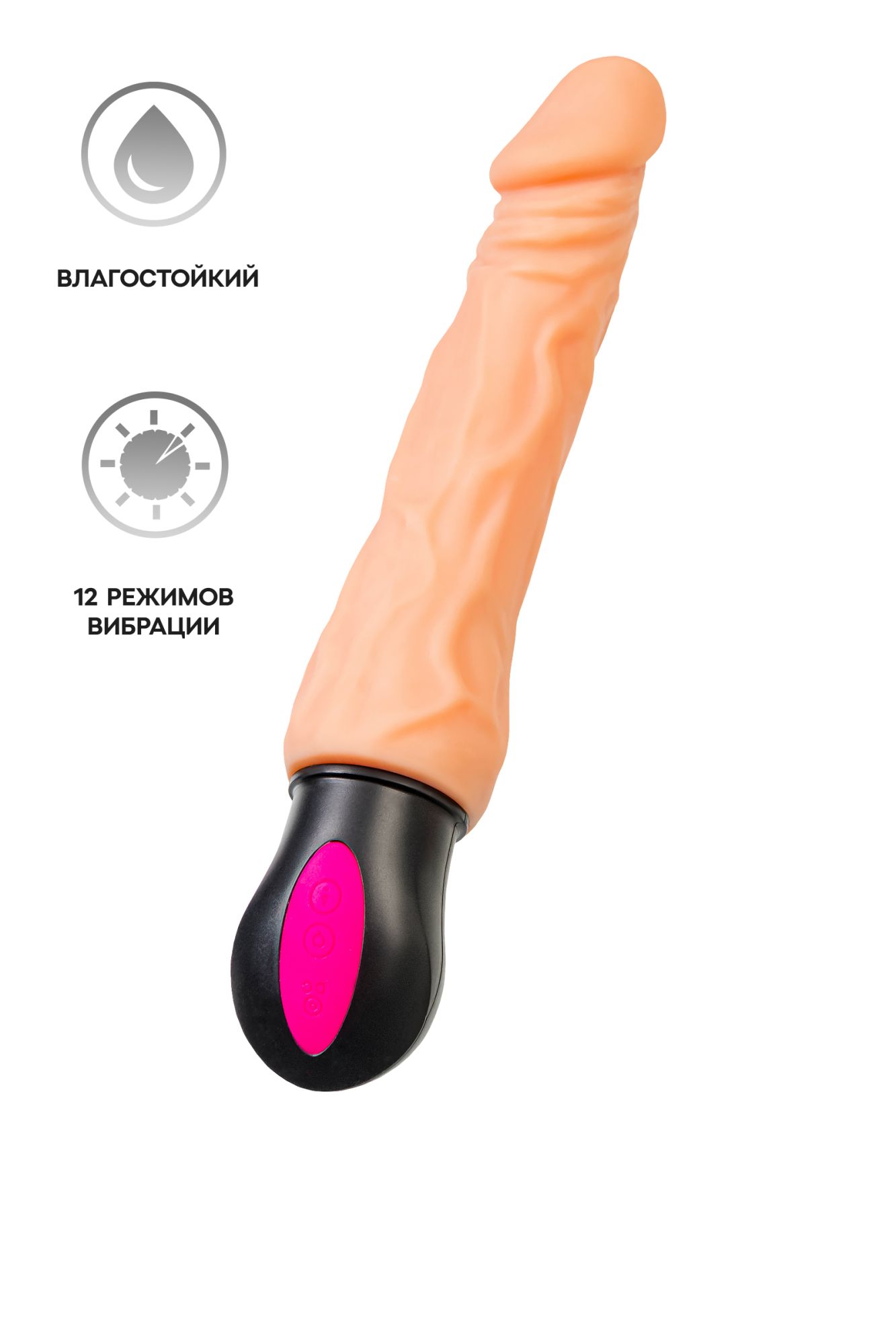 реалистичный вибратор toyfa  a-toys cocksman, tpe, телесный, 26,5 см в Сочи