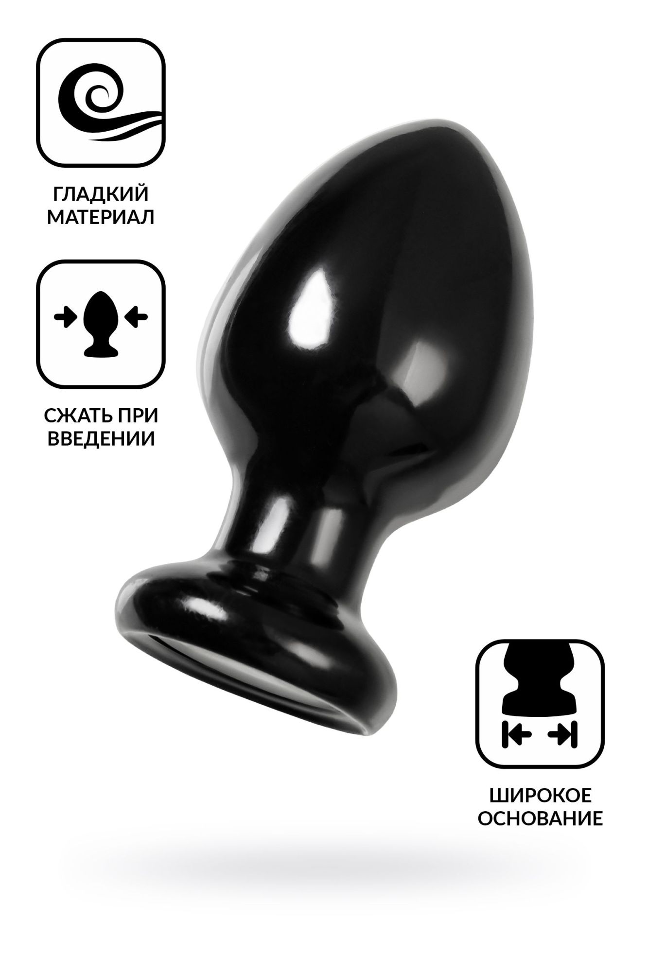 анальная втулка toyfa popo pleasure cetus α, pvc, черная, 11,5 см, ø 6,2 см в Сочи