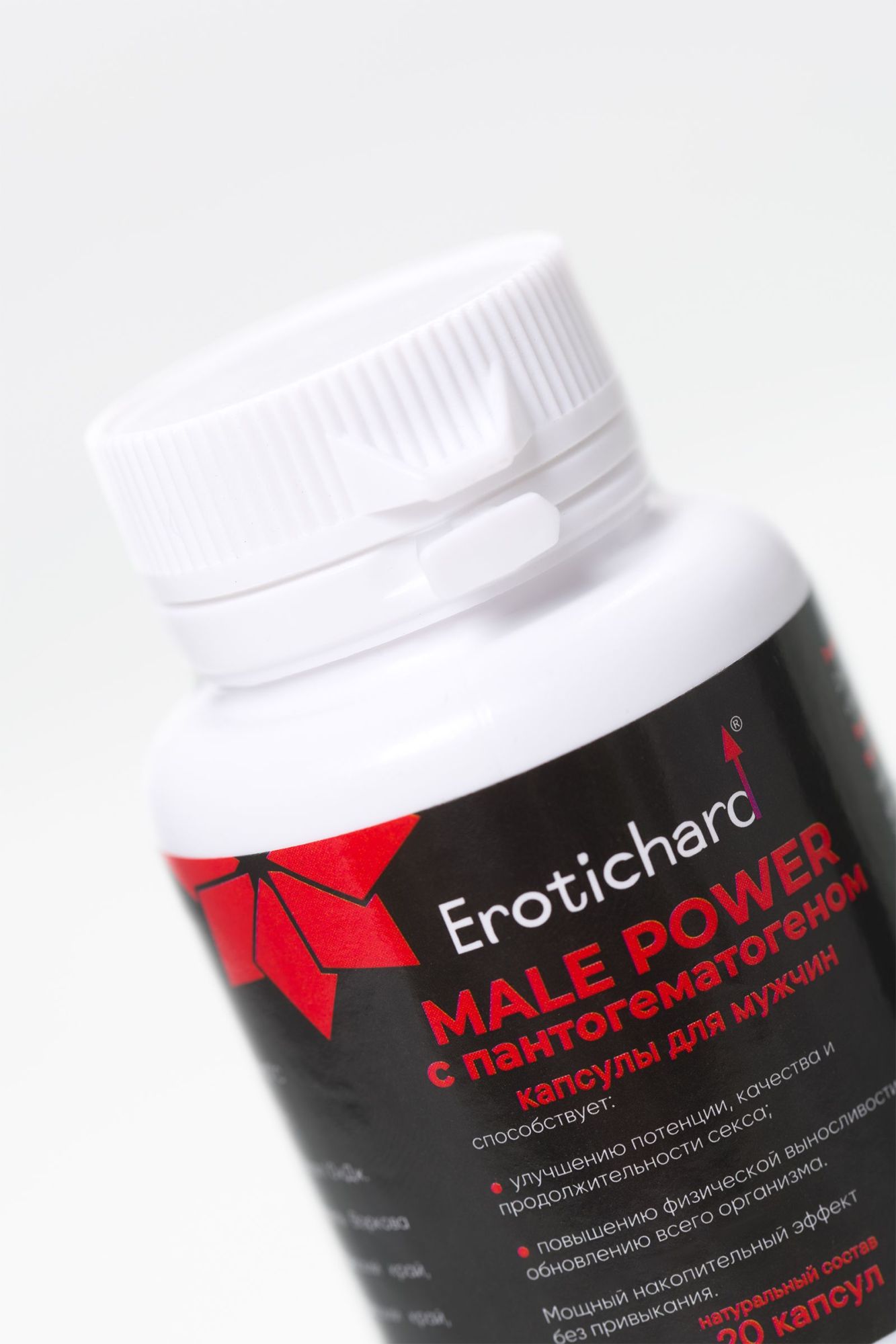 капсулы возбуждающие для мужчин erotichard, male power с пантогематогеном, 20 капсул в Сочи