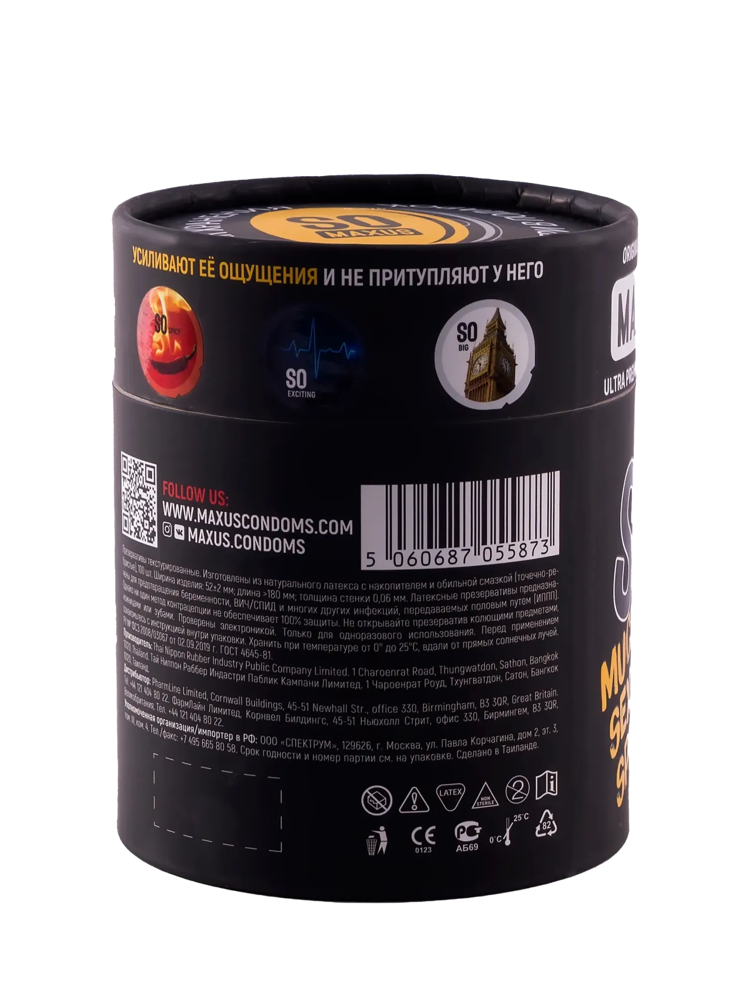 Презервативы MAXUS Special So Much Sex, чёрный, 100 шт в Сочи