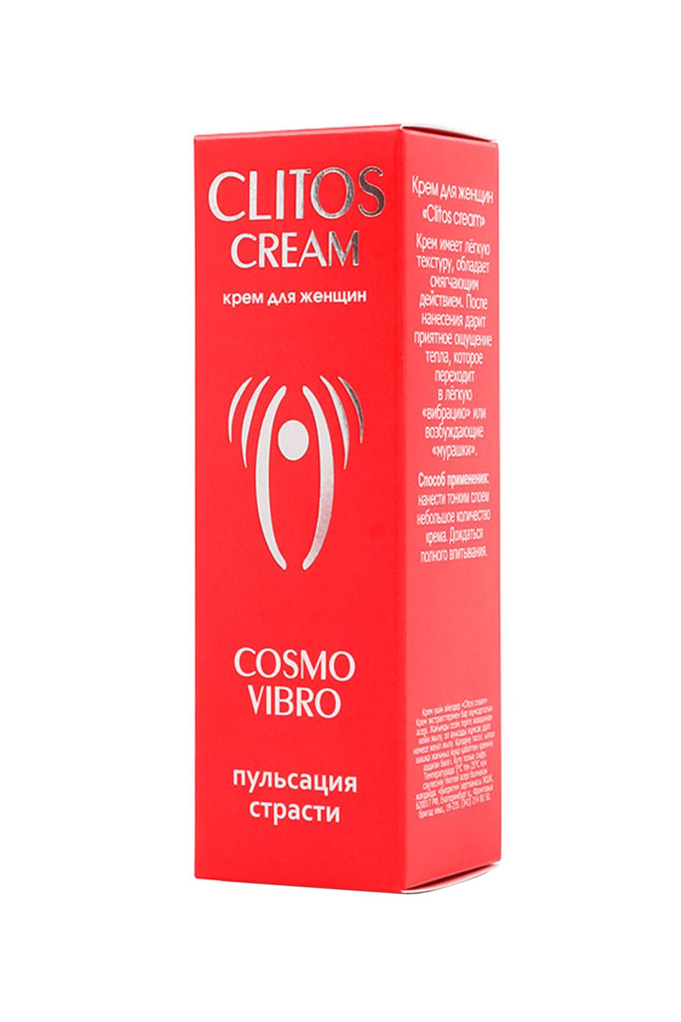 крем возбуждающий"clitos cream"для женщин, 25 мл в Сочи