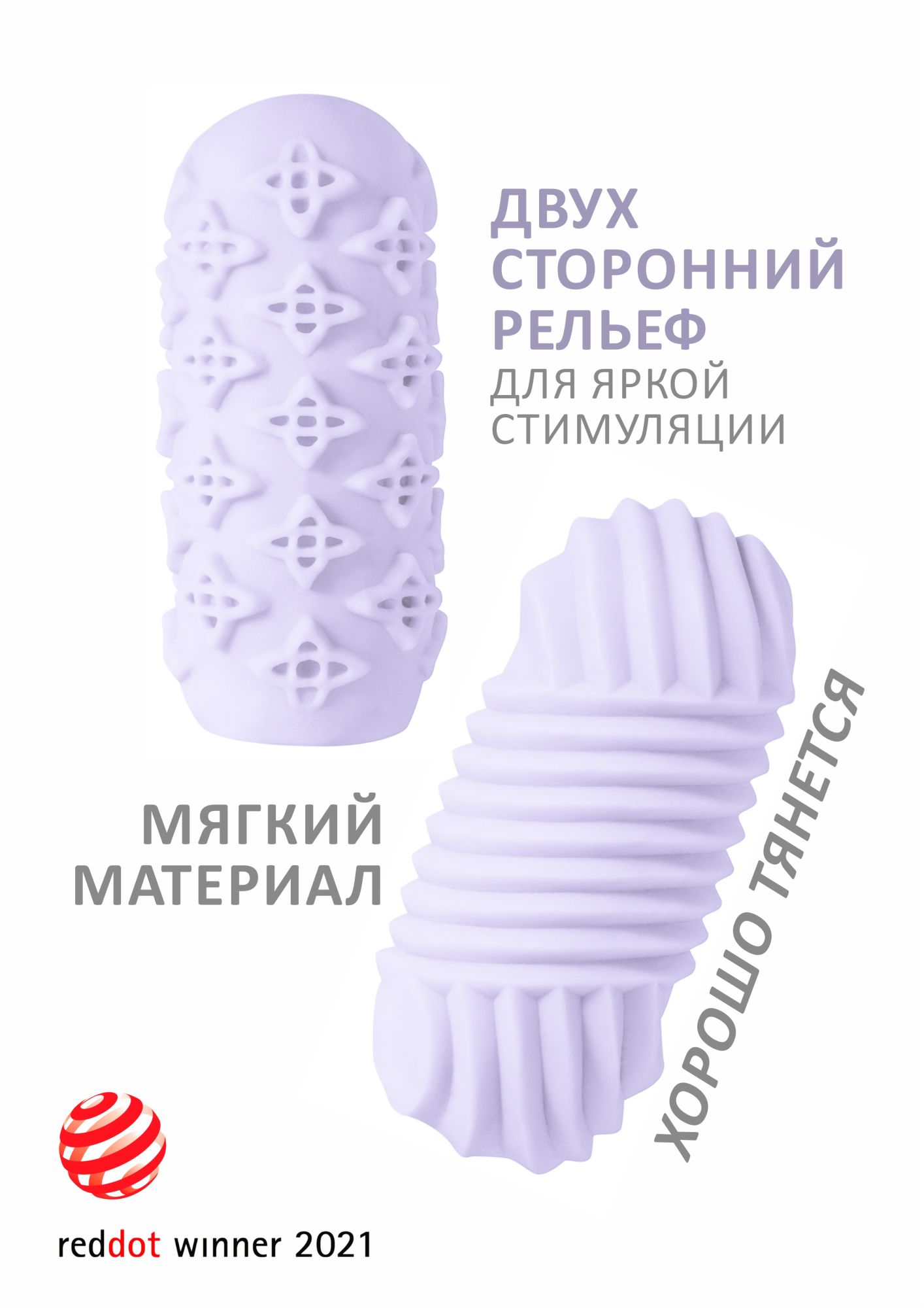 мастурбатор marshmallow maxi honey purple 8072-03lola в Сочи