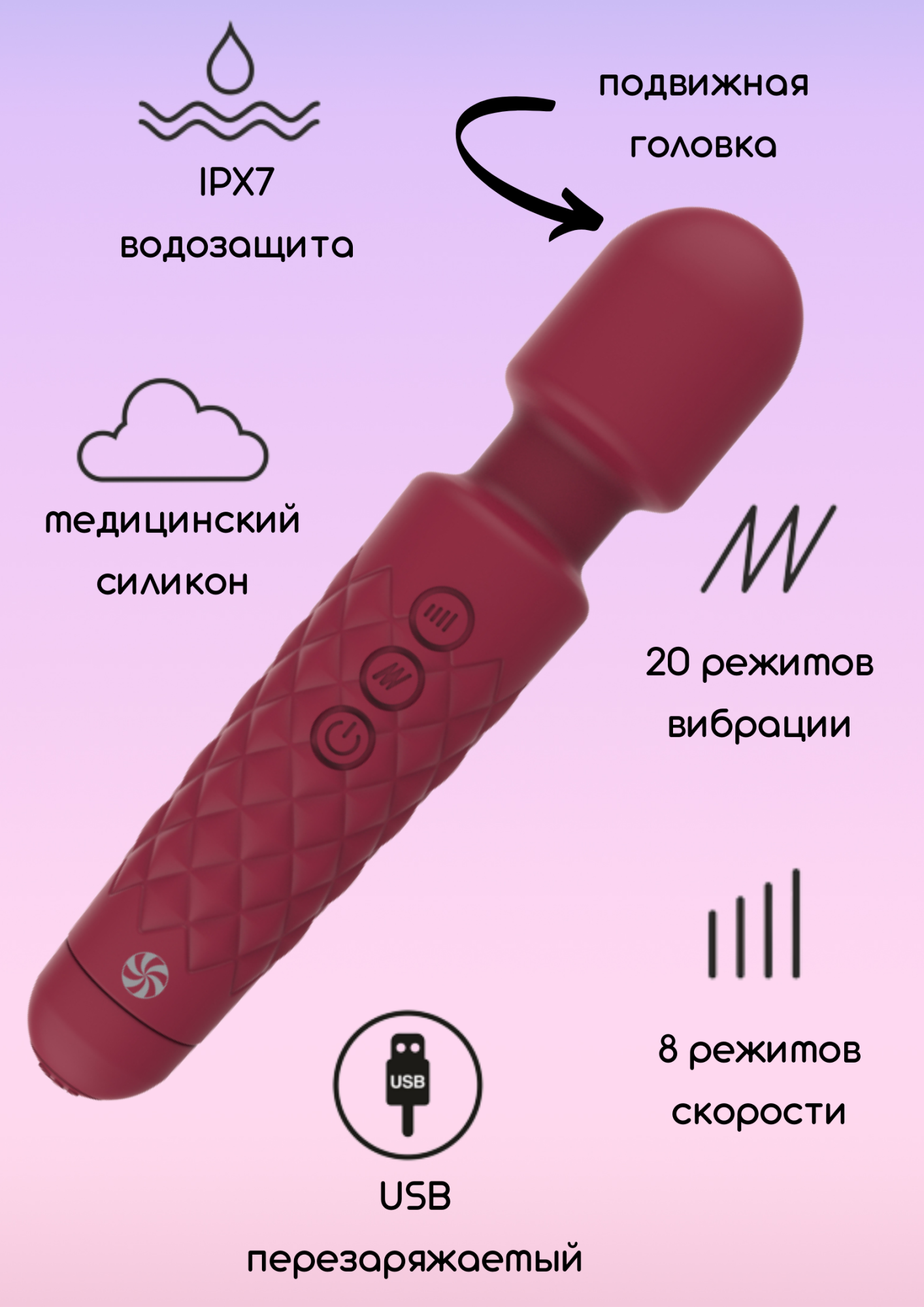 вонд dashing wand red 1019-01lola в Сочи