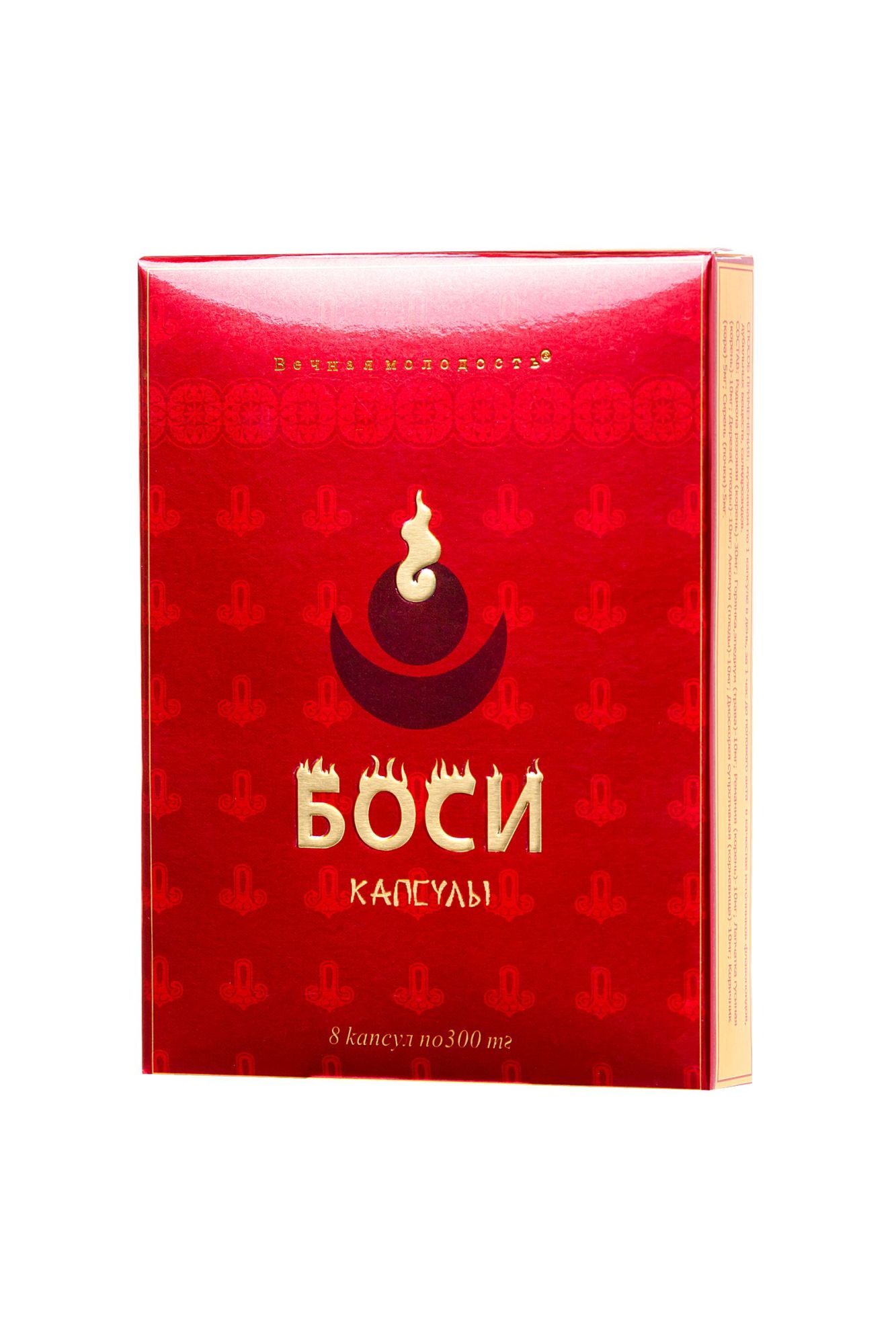 капсулы «боси», 8 капсул в Сочи