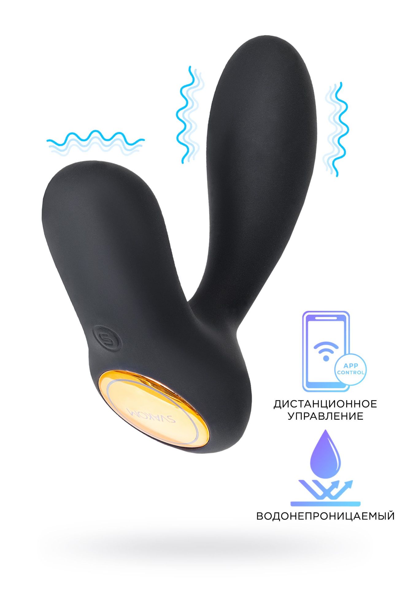 стимулятор простаты svakom vick neo, силикон, чёрный, 10 см в Сочи