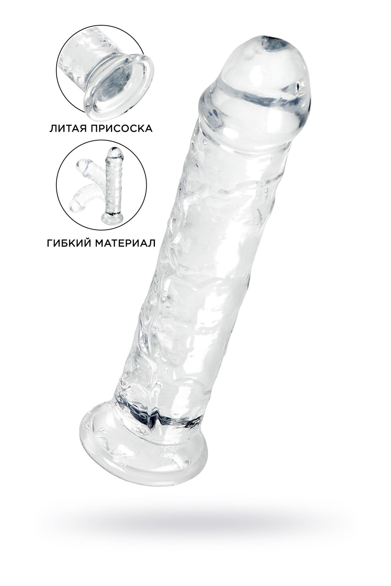 фаллоимитатор a-toys by toyfa ramot, tpe, прозрачный, 22 см в Сочи