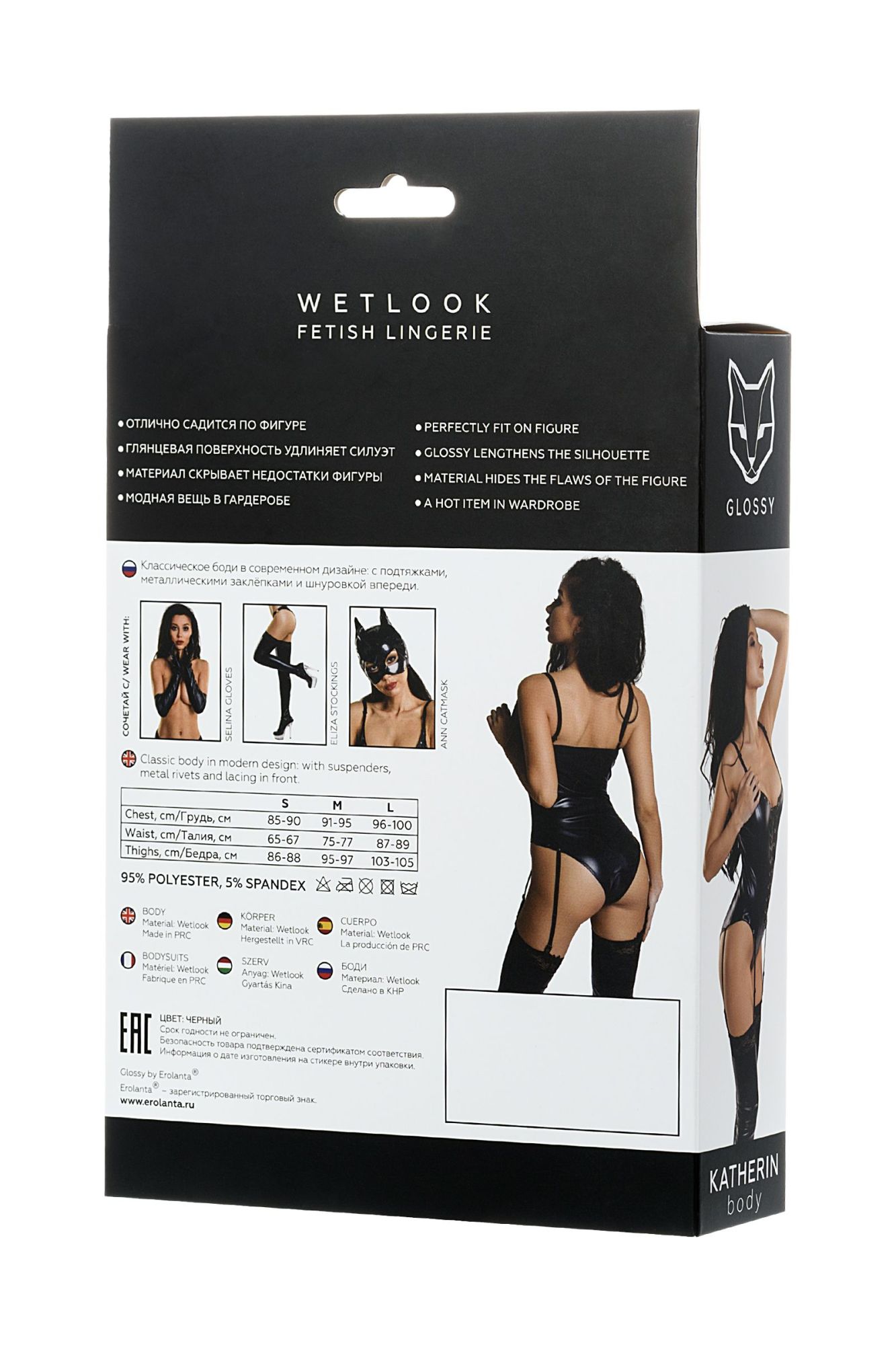Эротическое боди glossy katherin из материала wetlook на шнуровке, черное, s в Сочи