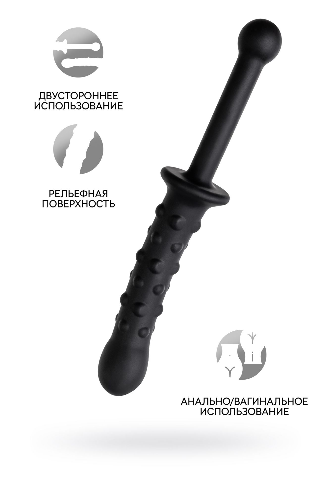 фаллоимитатор двусторонний toyfa popo pleasure, силикон, чёрный, 24,5 см в Сочи