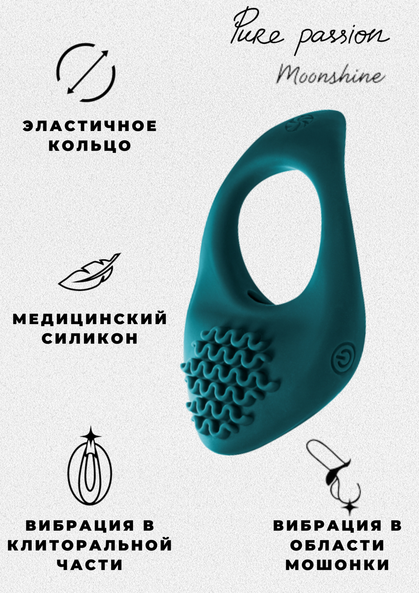 эрекционное виброкольцо pure passion moonshine green 1301-03lola в Сочи
