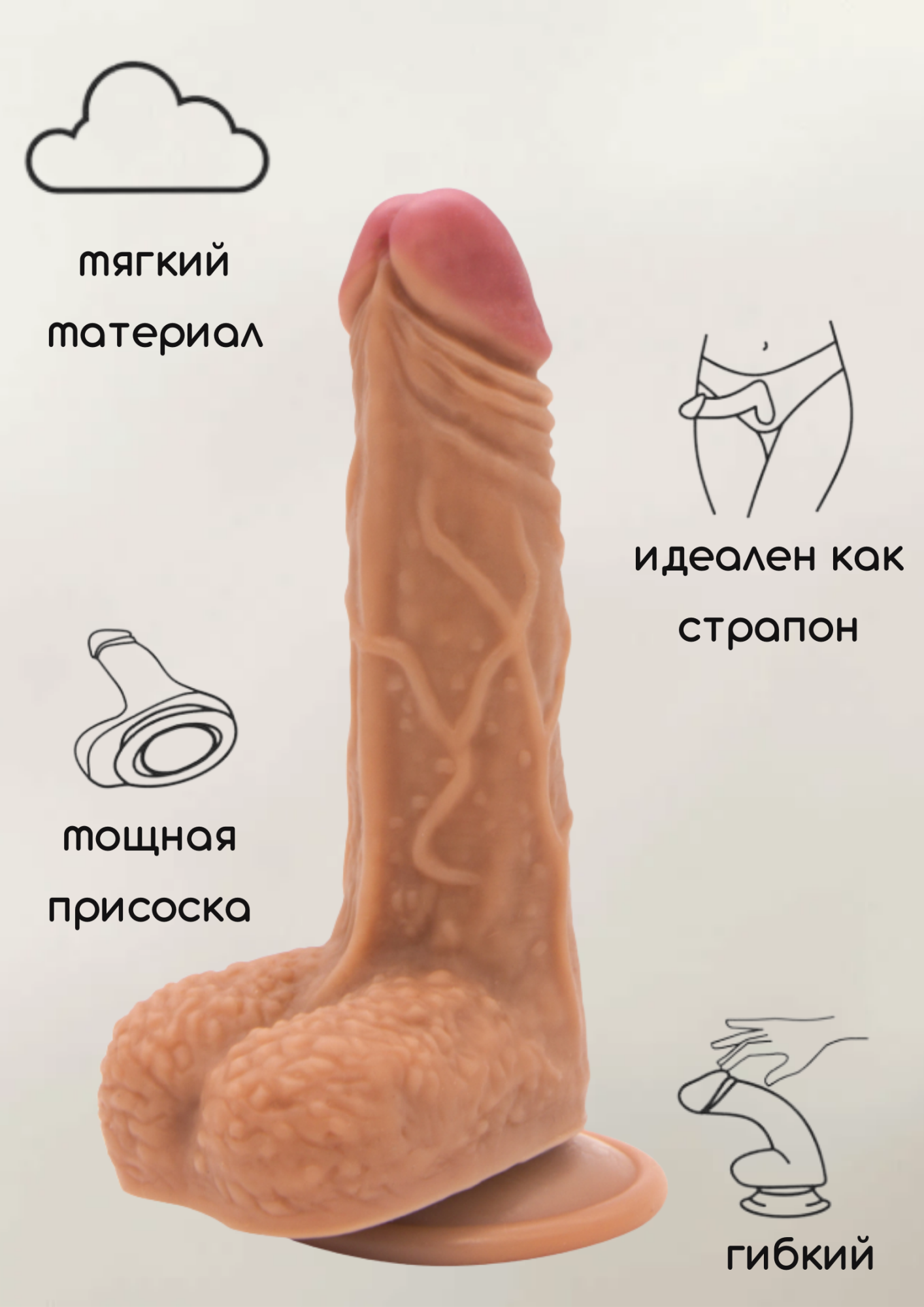 фаллоимитатор мулат на присоске nudes calm 6005-01lola в Сочи