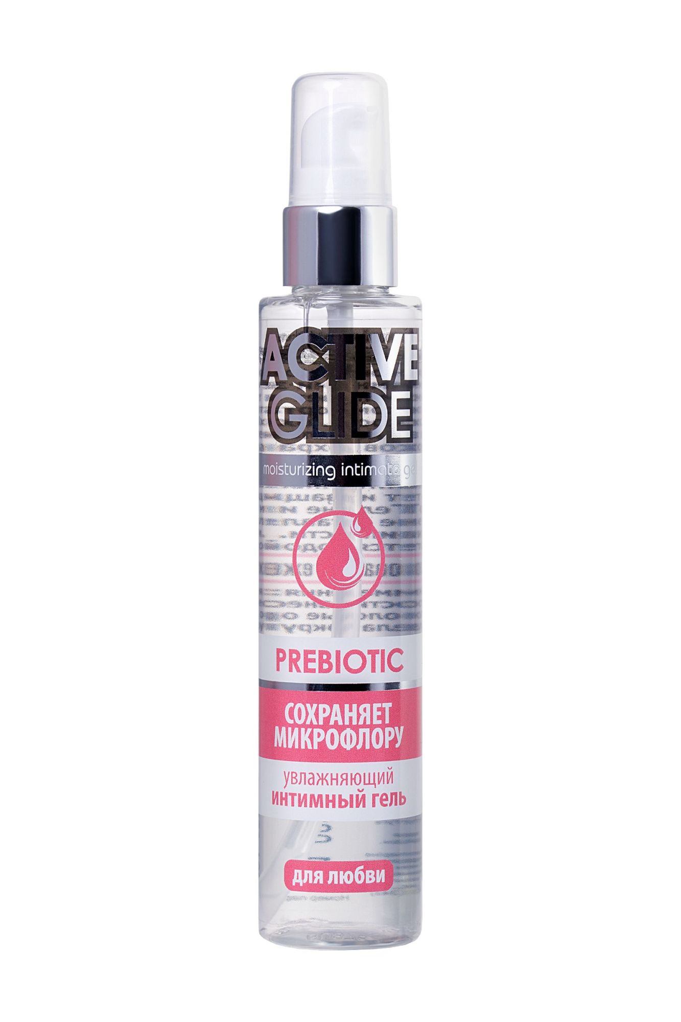 увлажняющий интимный гель active glide prebiotic, 100 в Сочи