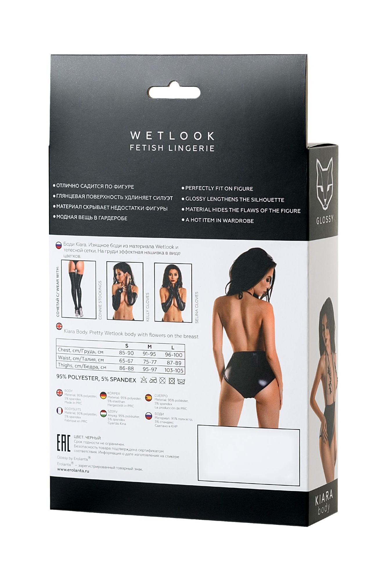 Эротическое боди glossy kiara из материала wetlook, черное, l в Сочи