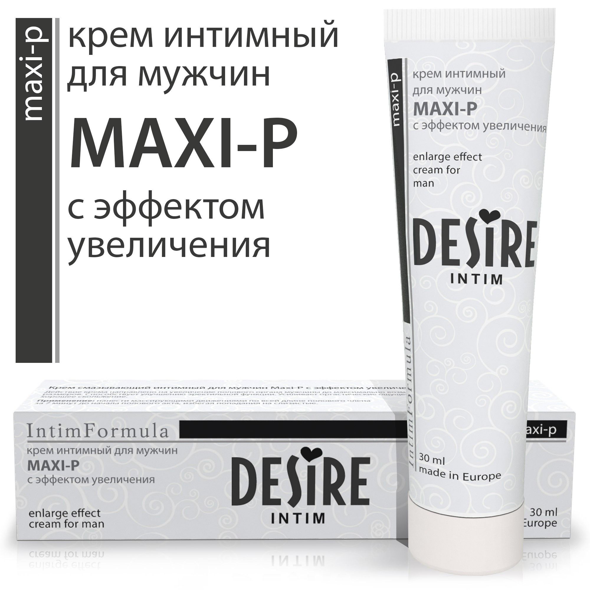 крем для мужчин desire "maxi-p", 30мл в Сочи