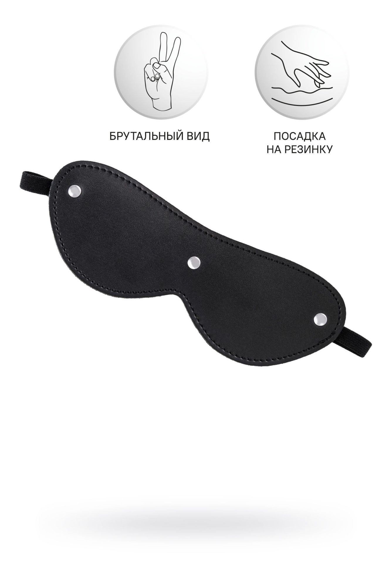 маска anonymo, pu кожа, черная, 24 см в Сочи