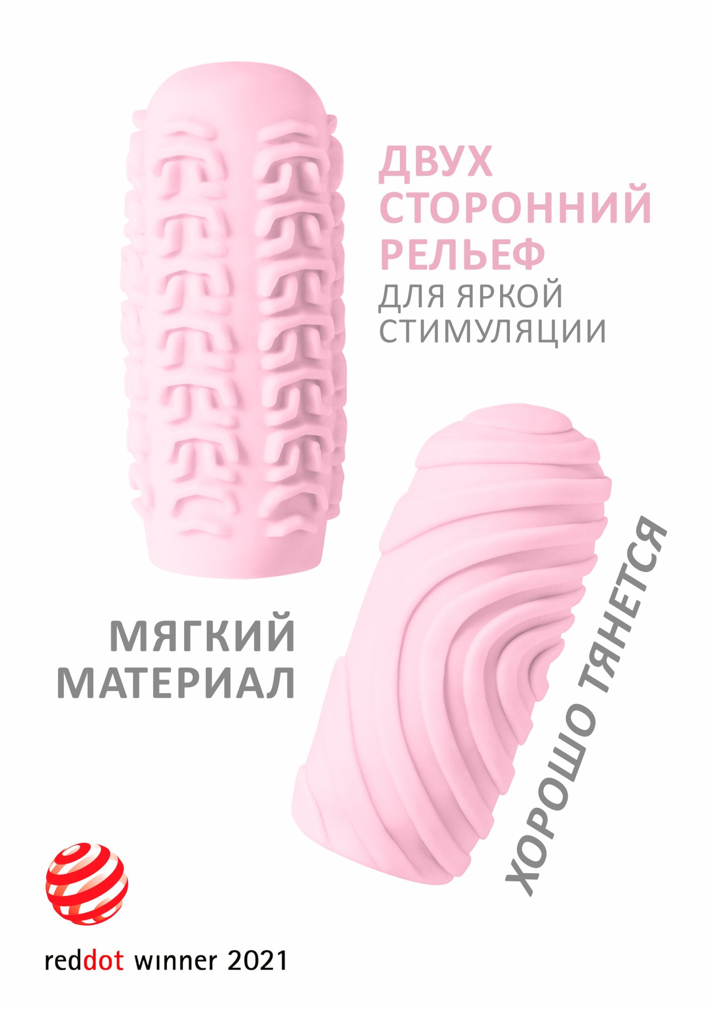 мастурбатор marshmallow maxi sugary pink 8071-02lola в Сочи