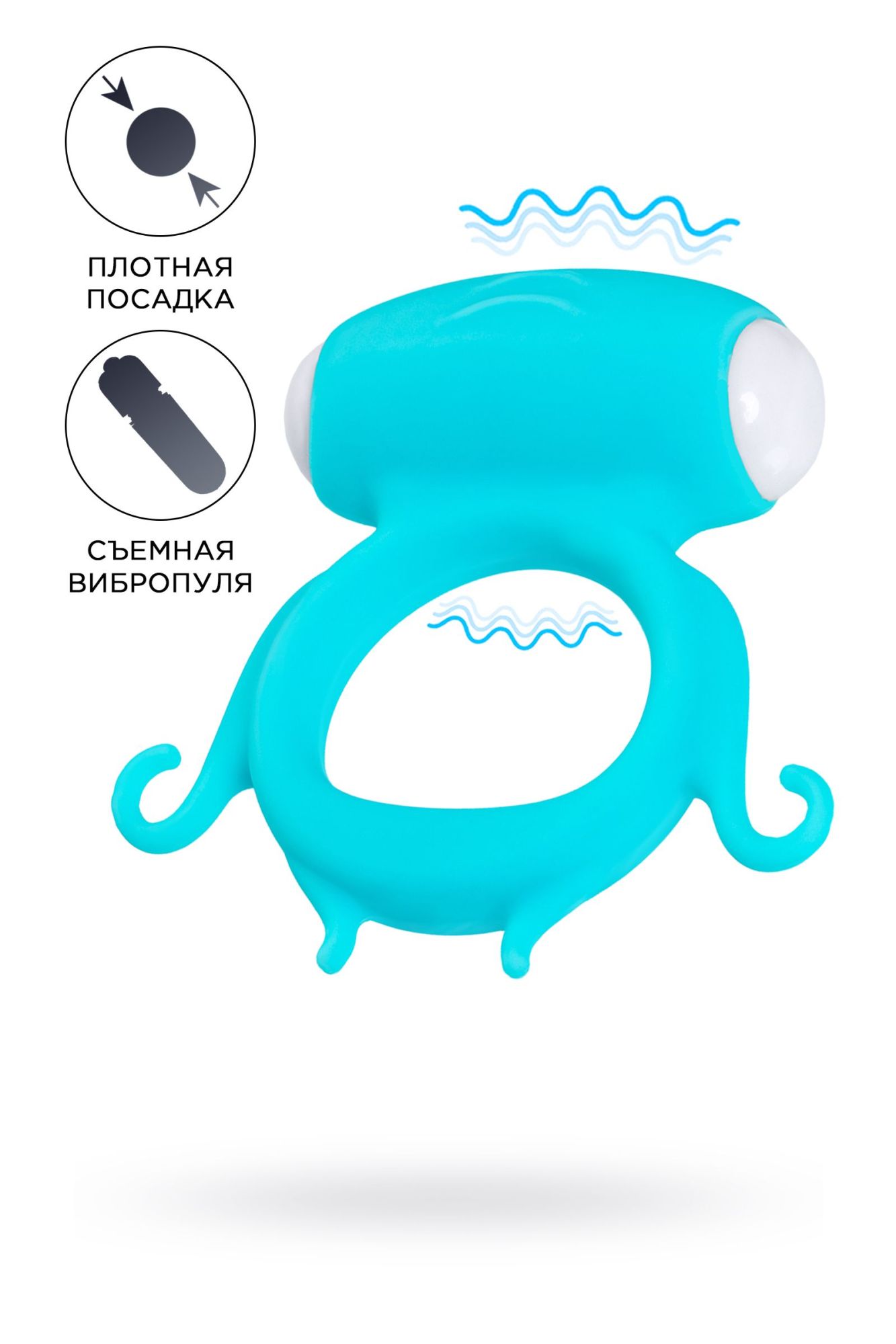 виброкольцо на пенис a-toys by toyfa sair, силикон, голубое, ø 2,6 см в Сочи