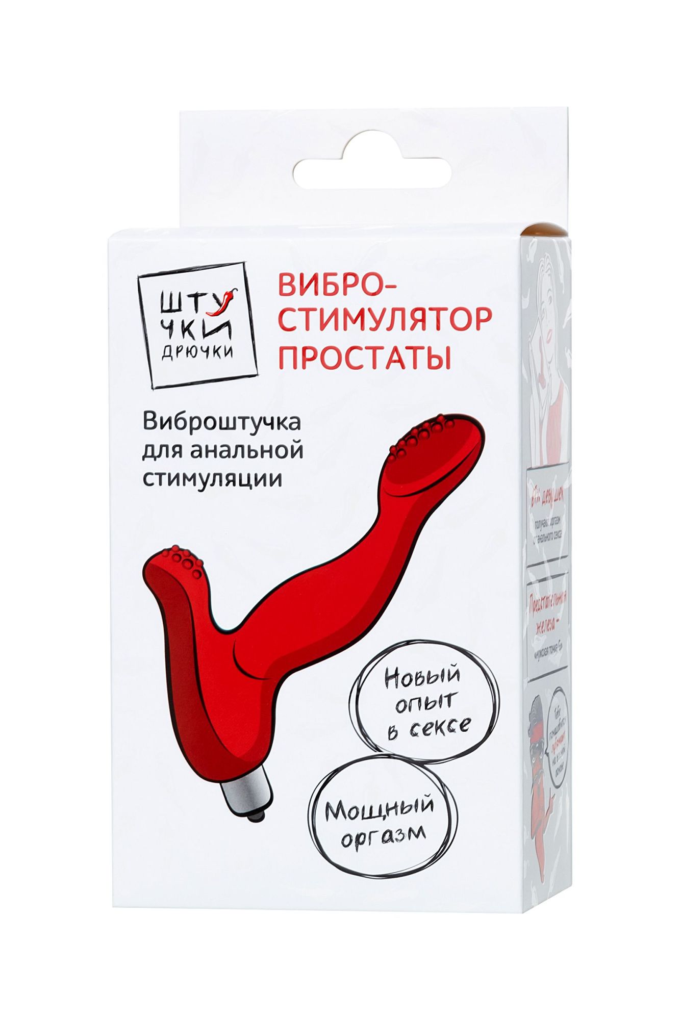 вибростимулятор простаты штучки-дрючки, силикон, красный, 12,5 см в Сочи