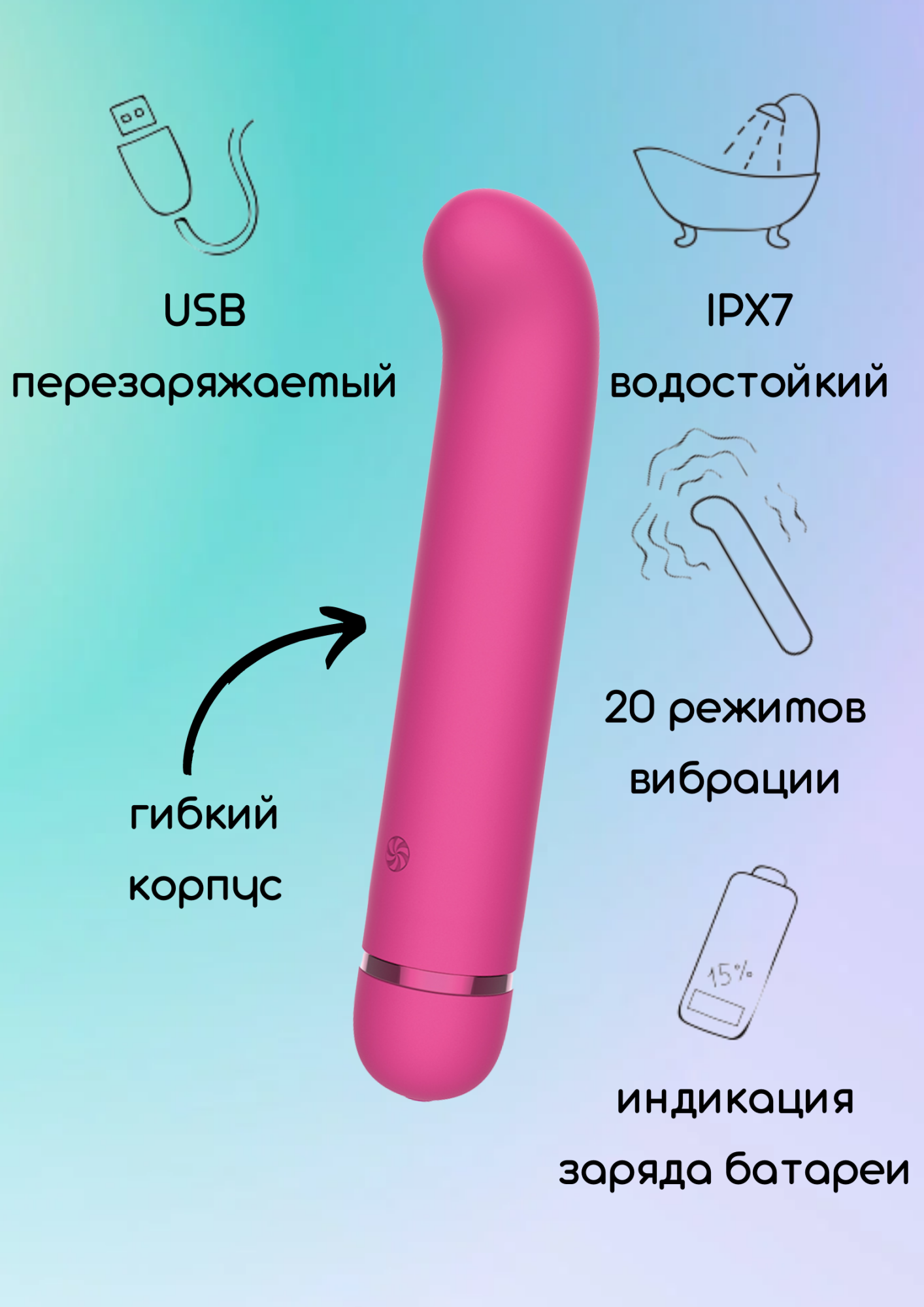 перезаряжаемый вибратор fantasy flamie pink 7912-02lola в Сочи