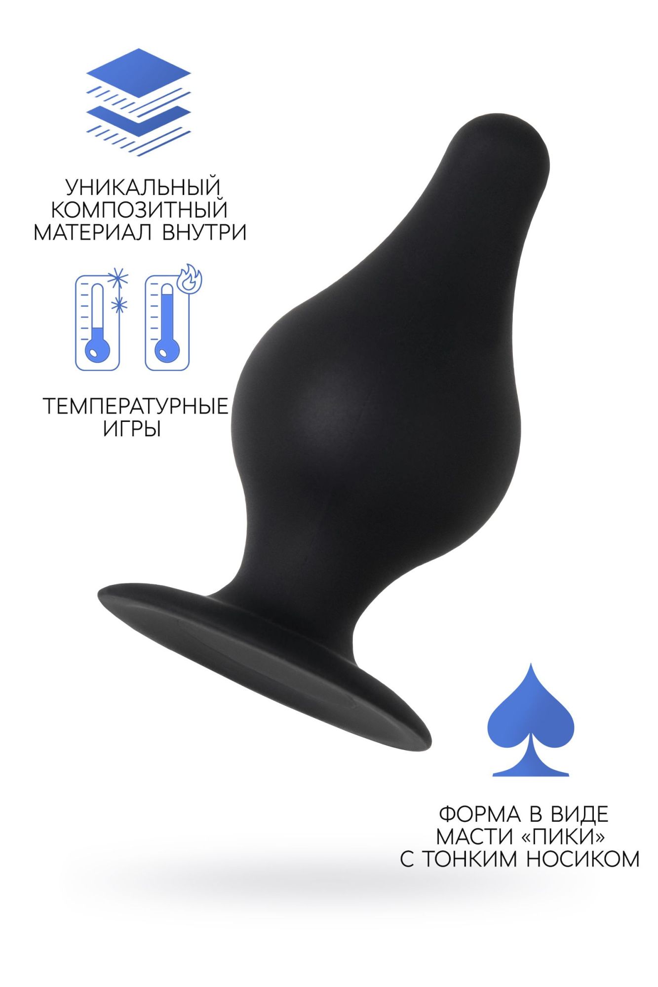 анальная втулка erotist spade xs, сайлекспан, чёрный, 6,5 см в Сочи