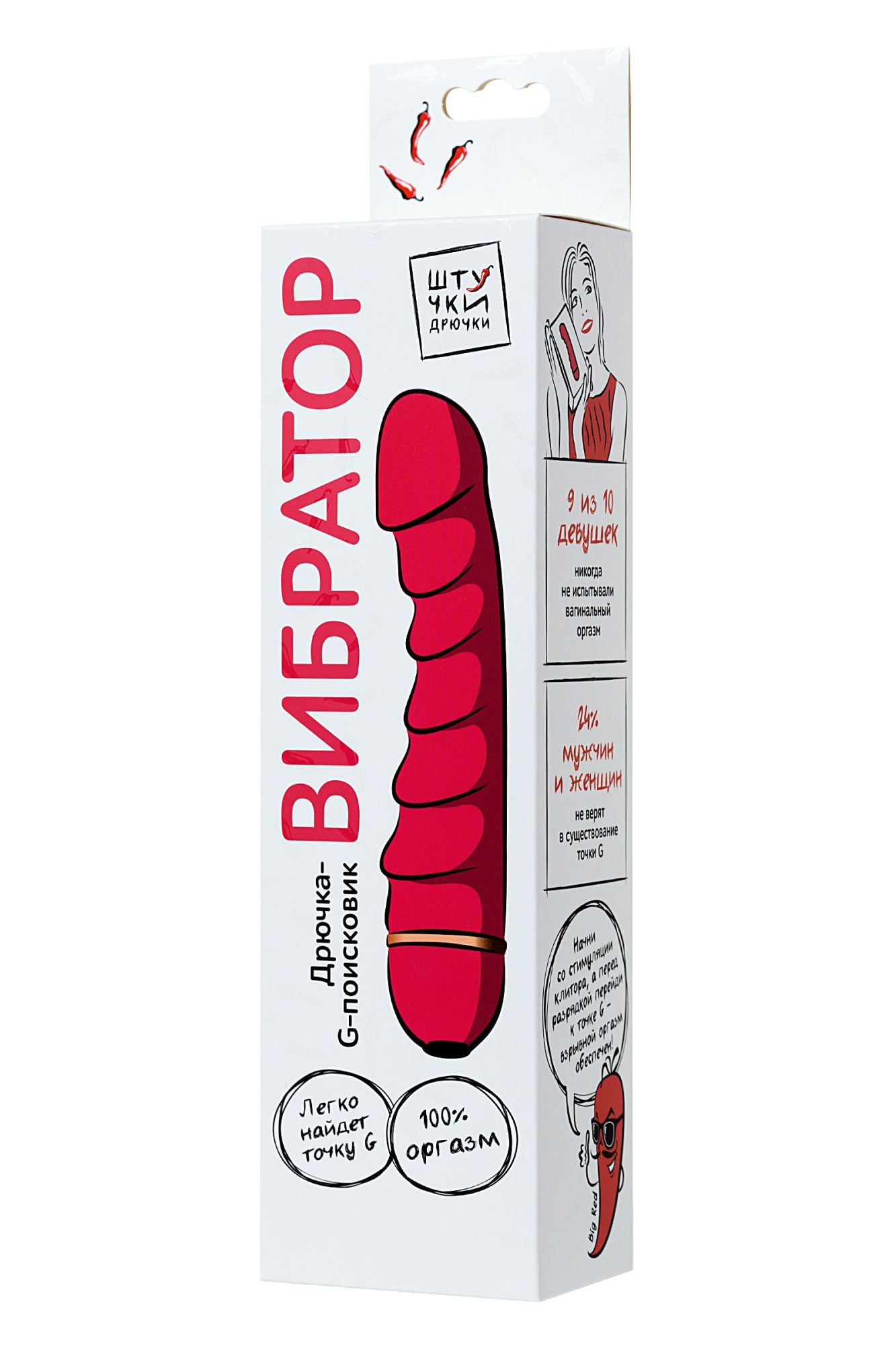 вибратор штучки-дрючки, силикон, розовый, 16 см в Сочи