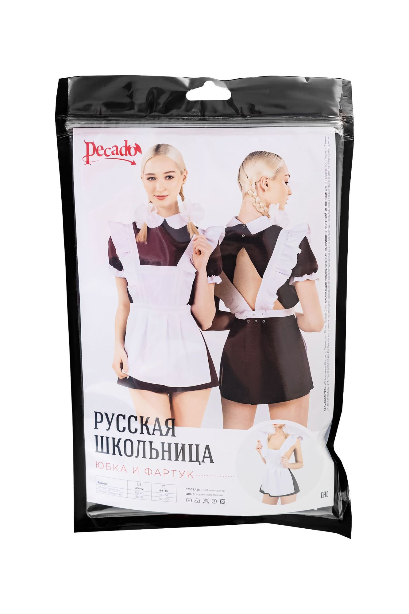 Эротическое нижняя часть костюма «русская школьница», pecado bdsm, юбка, фартук, коричнево-белый, 40-42 в Сочи