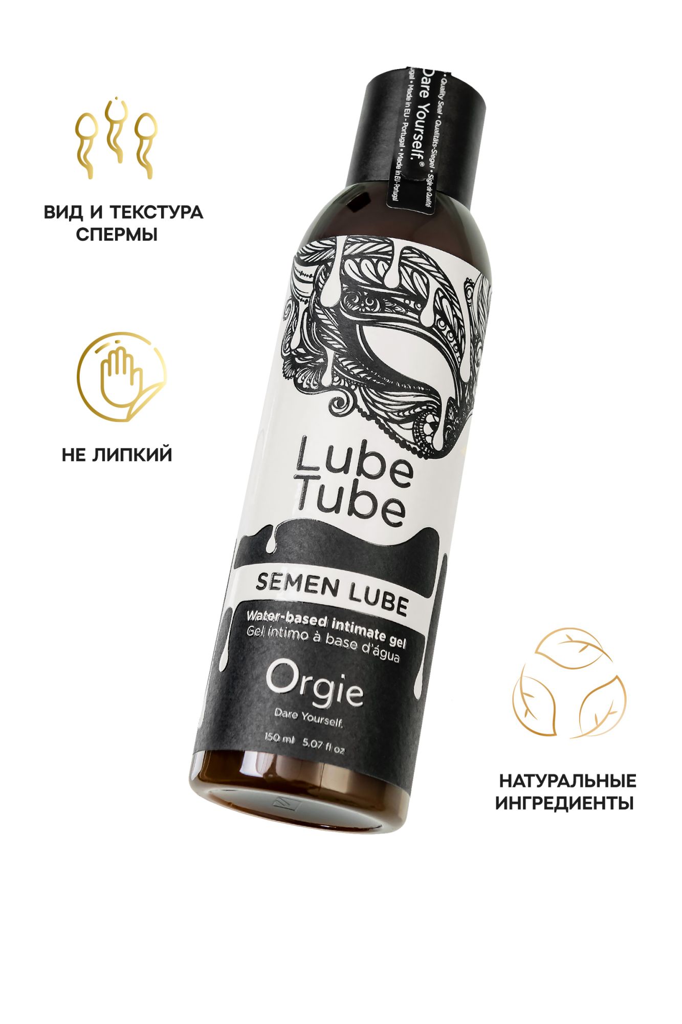 интимный гель orgie lube tube semen lube на водной основе, 150 мл в Сочи