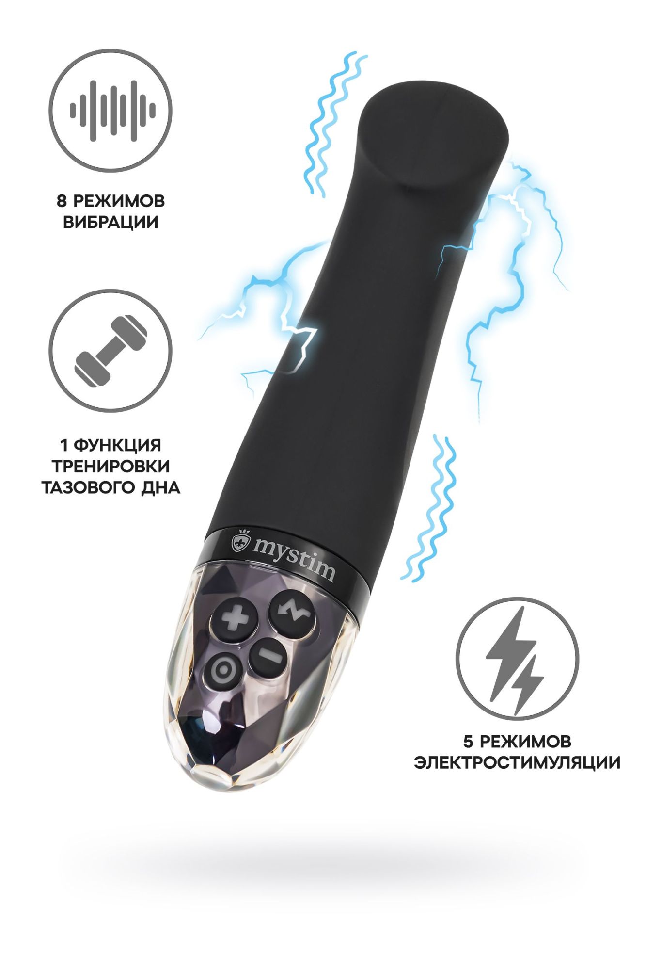 вибратор mystim right on ron с электростимуляцией,силикон, черный, 16,5 см в Сочи