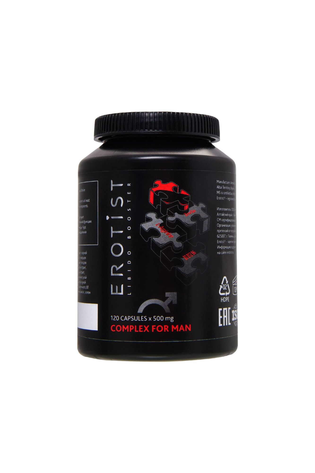 капсулы erotist complex for man, для улучшения эректильной функции, 120 капсул в Сочи