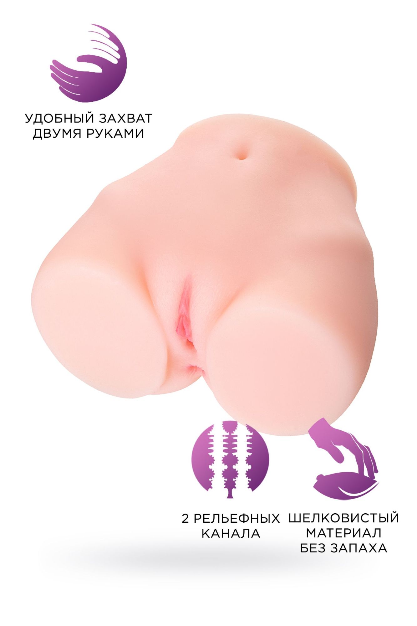 мастурбатор реалистичный toyfa juicy pussy brigitte, tpe, телесный в Сочи