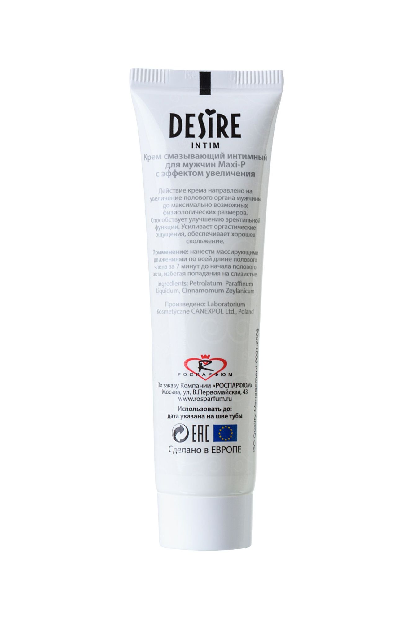 крем для мужчин desire "maxi-p", 30мл в Сочи