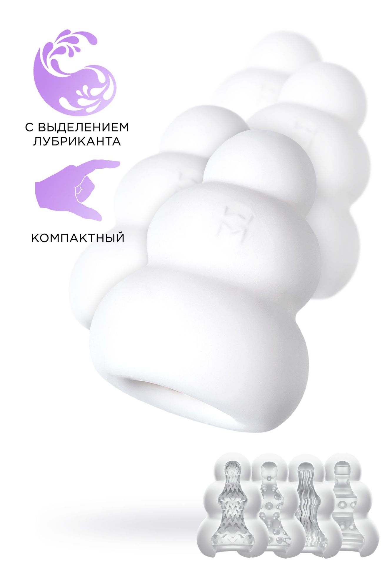 мастурбатор нереалистичный mensmax pucchi set box variety, tpe, белый, 6,5 см в Сочи