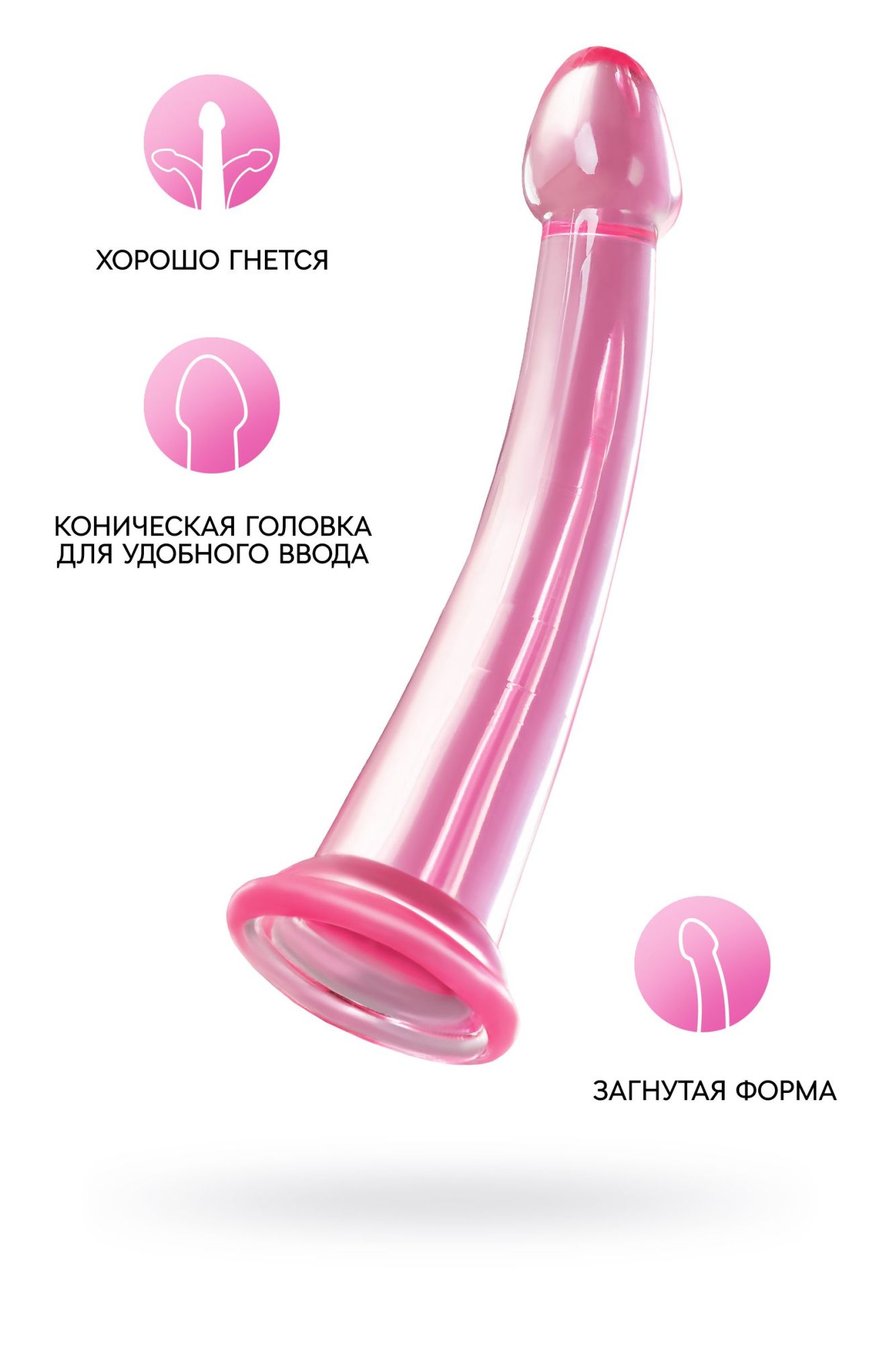 нереалистичный фаллоимитатор jelly dildo l toyfa basic, tpe, розовый, 20 см в Сочи