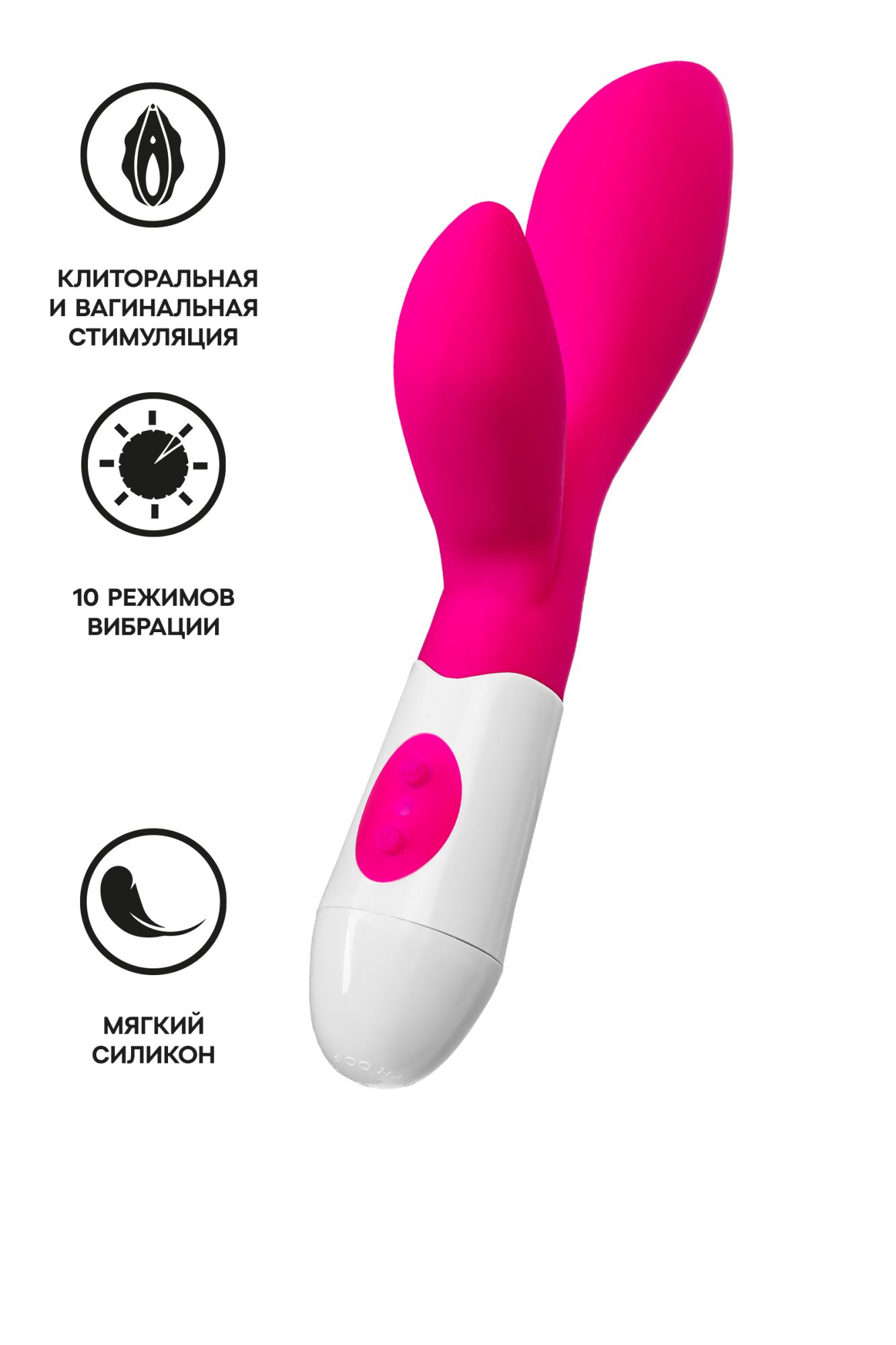 вибратор с клиторальным стимулятором toyfa a-toys lilu, силикон, розовый, 20 см в Сочи