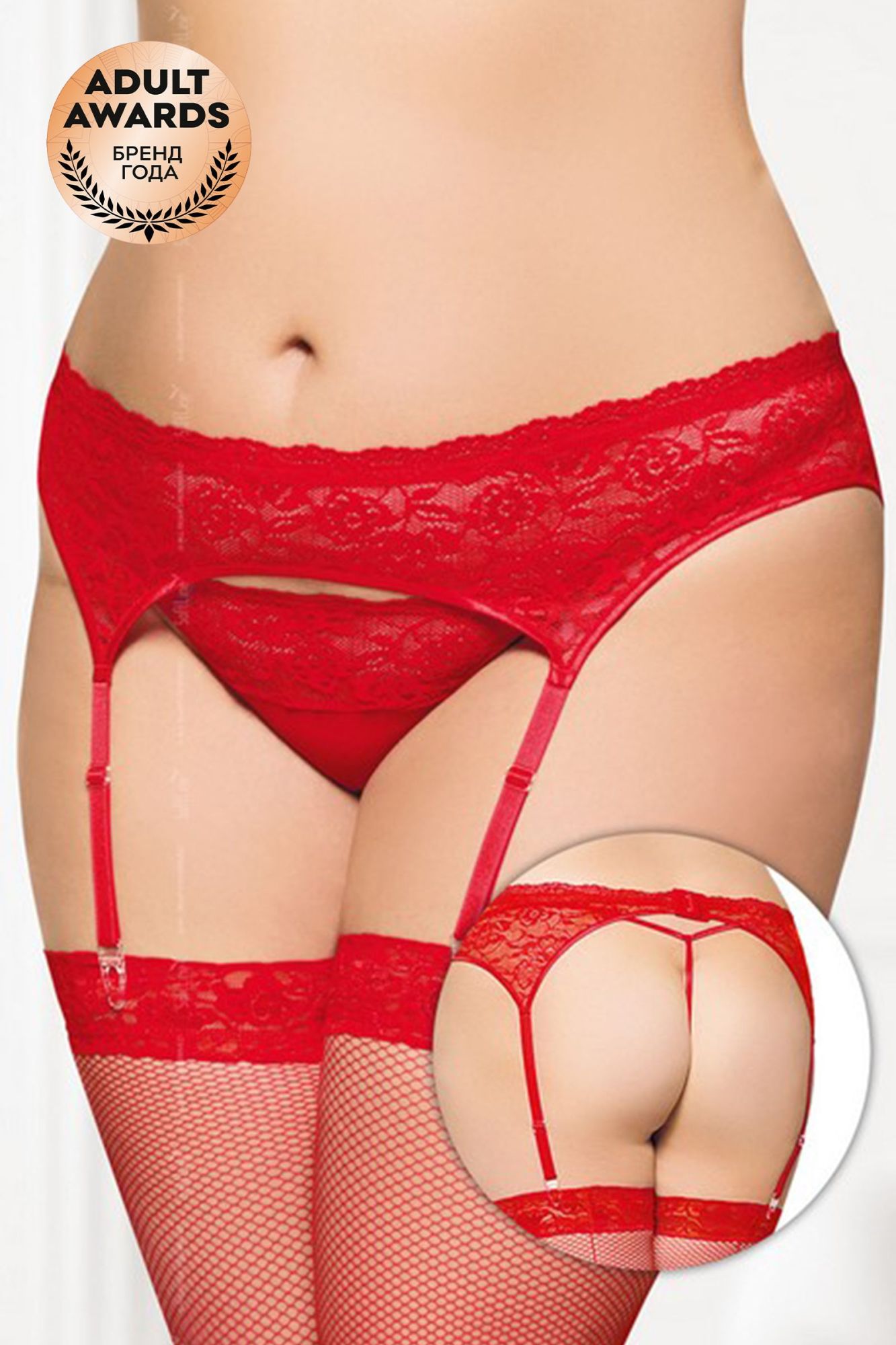 Эротическое пояс для чулок и стринги softline collection кружевные, красный, xxl в Сочи