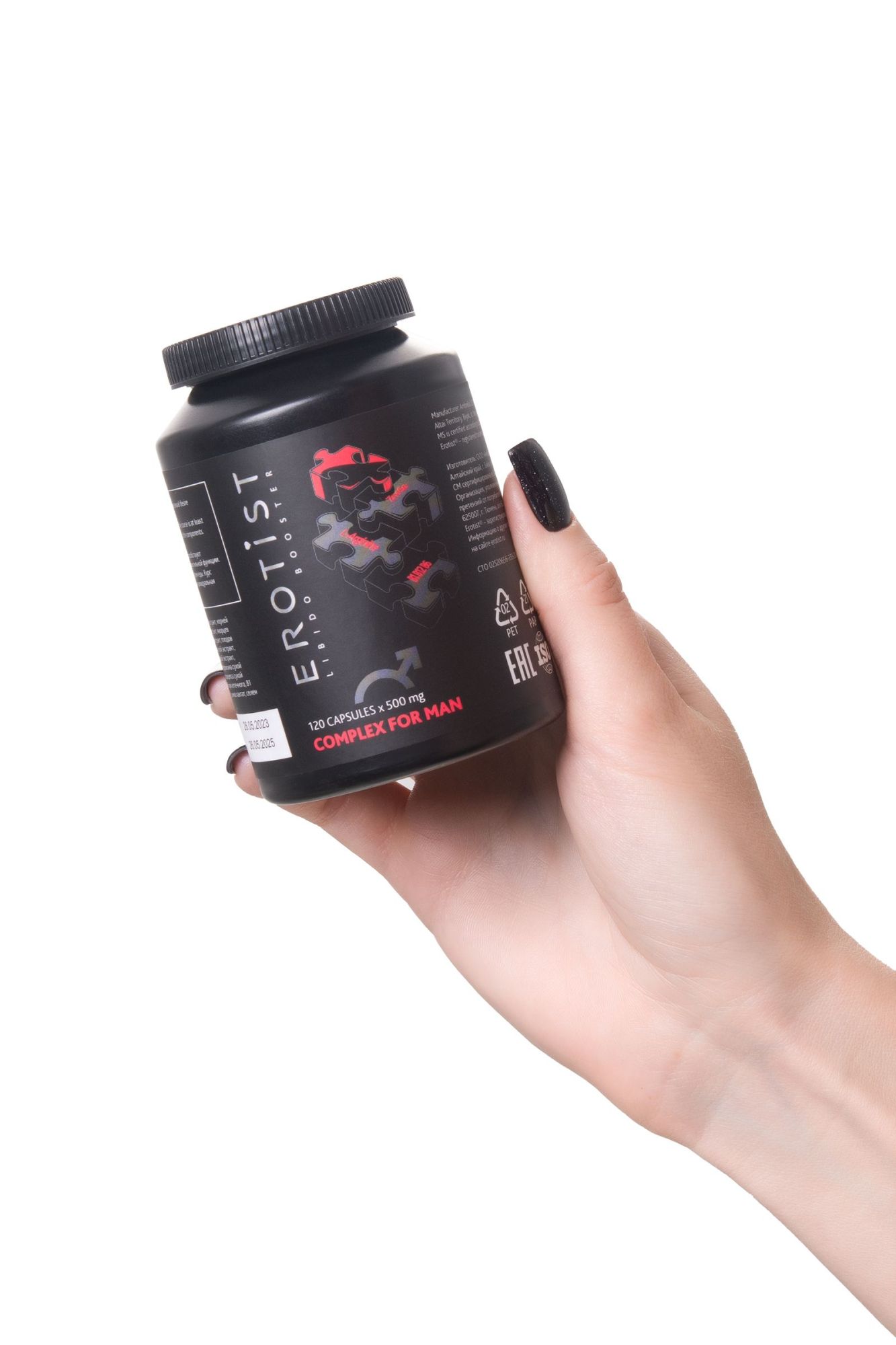капсулы erotist complex for man, для улучшения эректильной функции, 120 капсул в Сочи