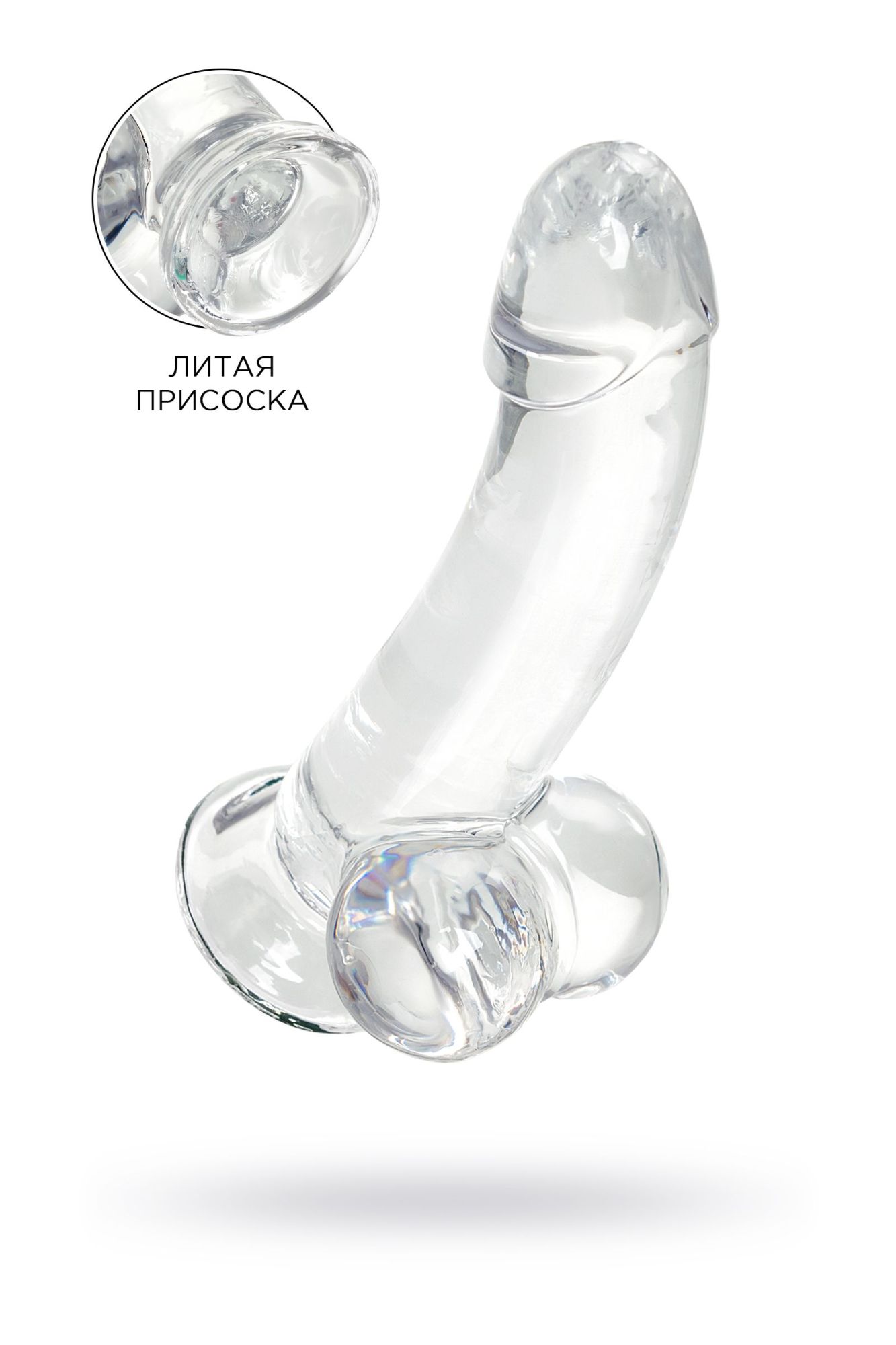 реалистичный фаллоимитатор a-toys by toyfa cryst, tpe, прозрачный, 15 см в Сочи