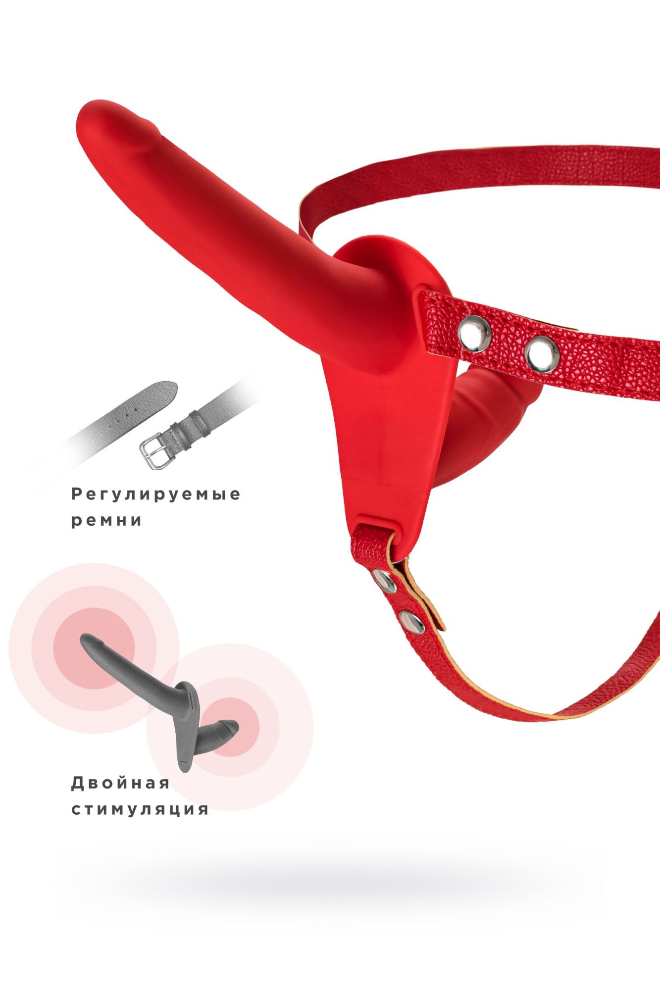 страпон на креплении black&red by toyfa, силикон, красный, 24 см в Сочи