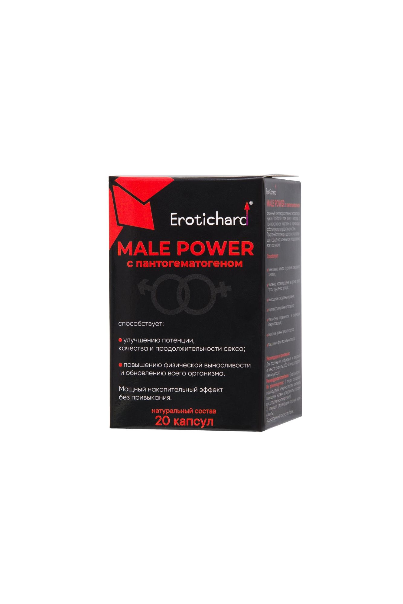капсулы возбуждающие для мужчин erotichard, male power с пантогематогеном, 20 капсул в Сочи