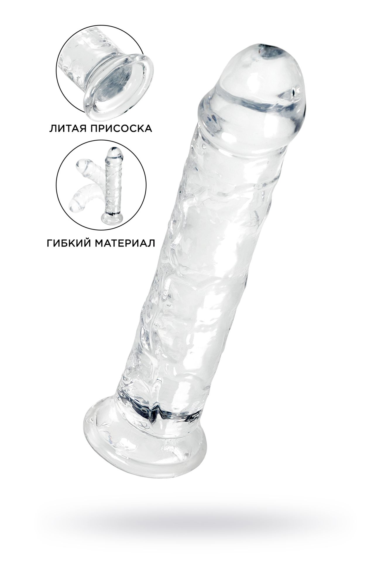 фаллоимитатор a-toys by toyfa auri, tpe, прозрачный, 20 см в Сочи