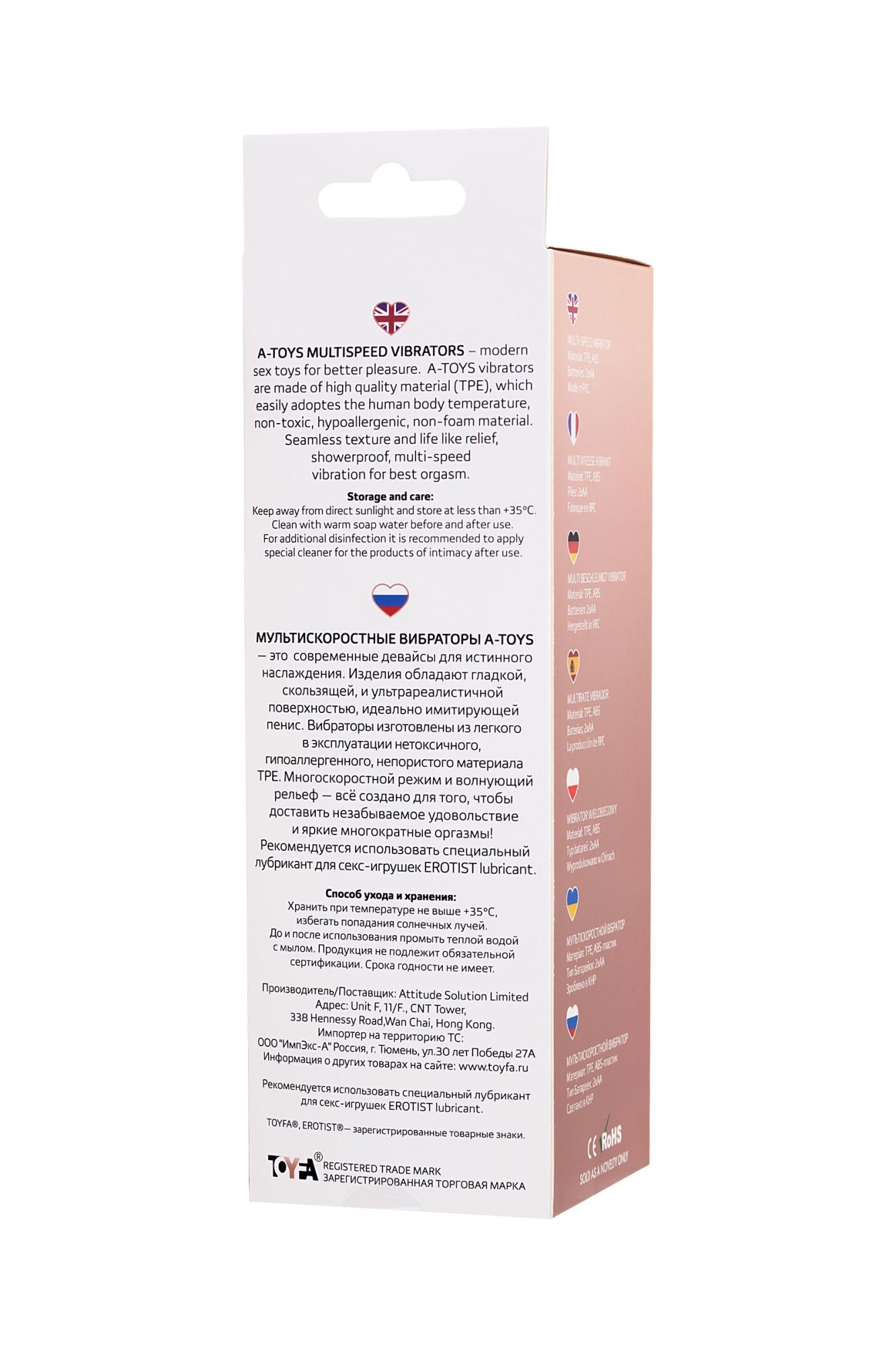 реалистичный вибратор a-toys by toyfa multi-speed, tpe, телесный, 20 см в Сочи