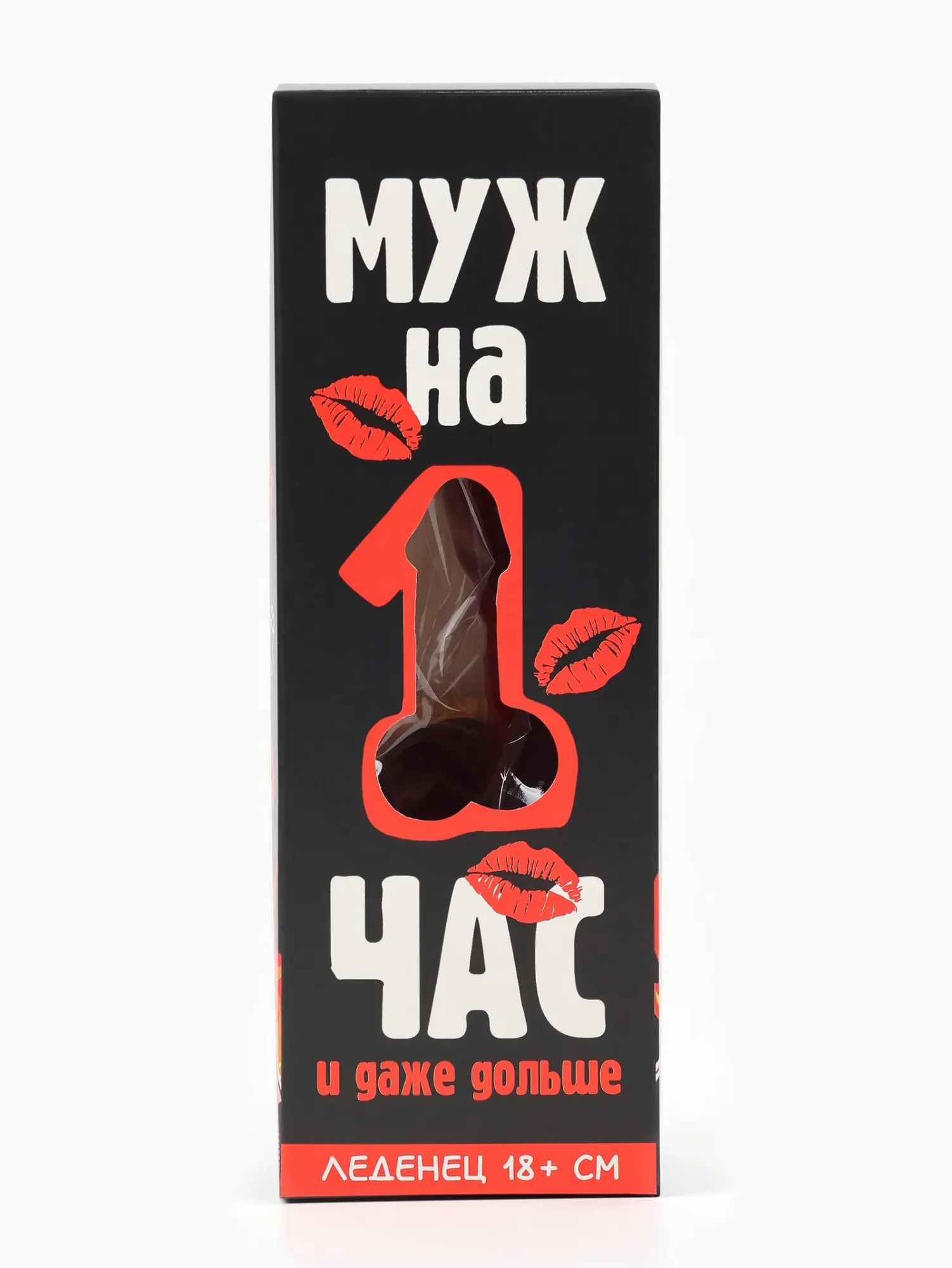 леденец xxl «муж на час» в коробке, вкус: клубника, 140 г в Сочи