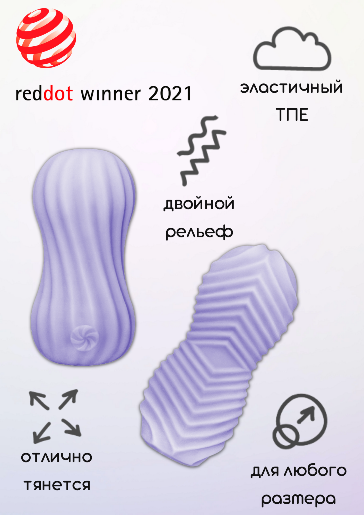 мастурбатор marshmallow fuzzy lavander 7371-03lola в Сочи