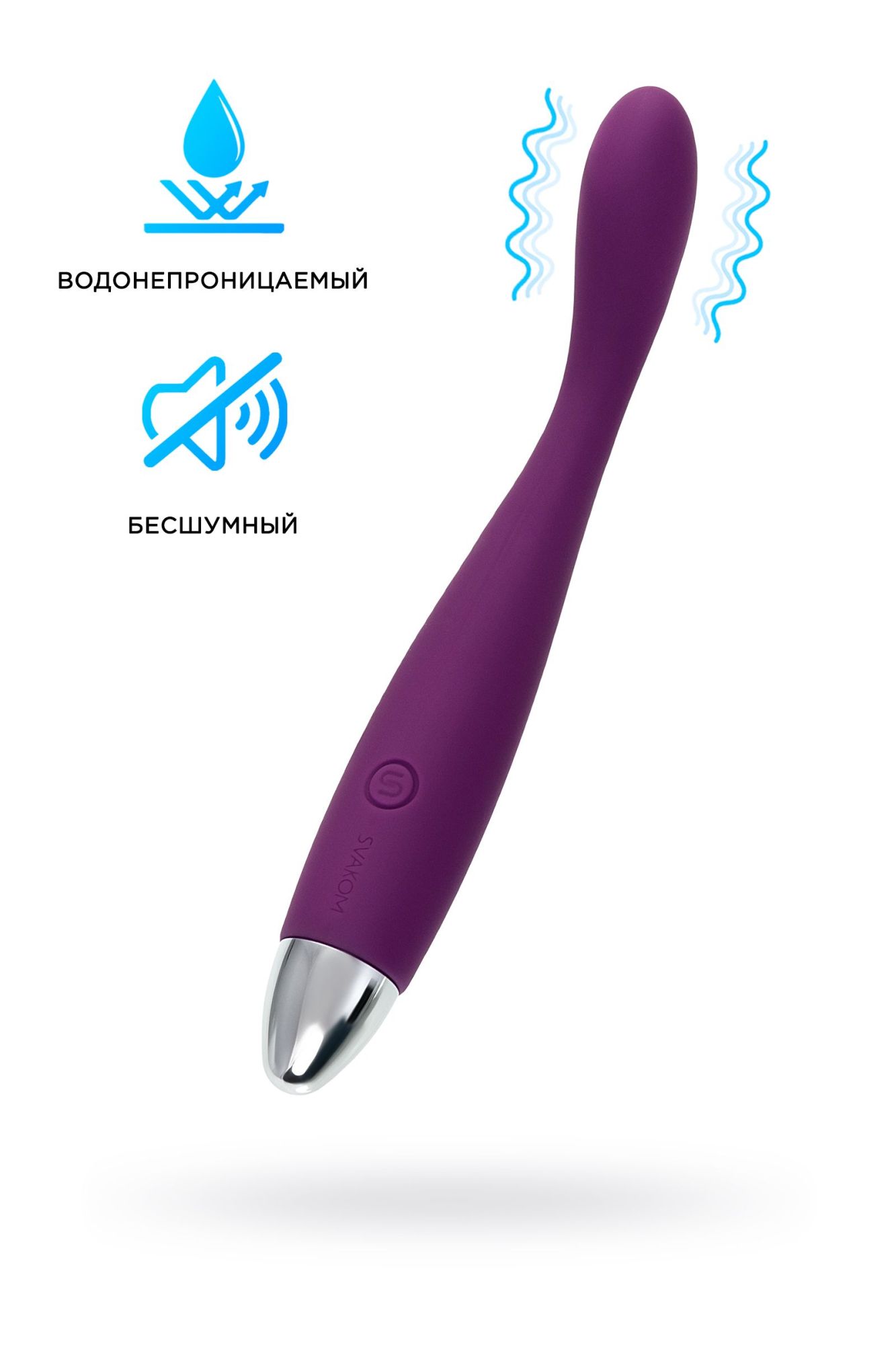 вибратор svakom coco, силикон, фиолетовый в Сочи