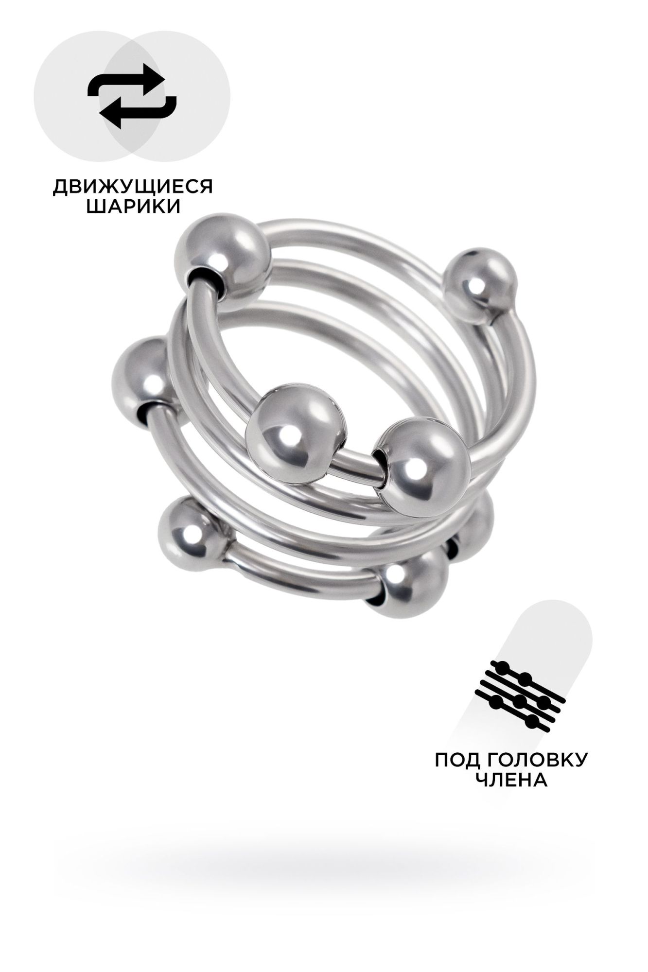 кольцо под головку пениса metal by toyfa, металл, серебристое, ø 3,2 см в Сочи