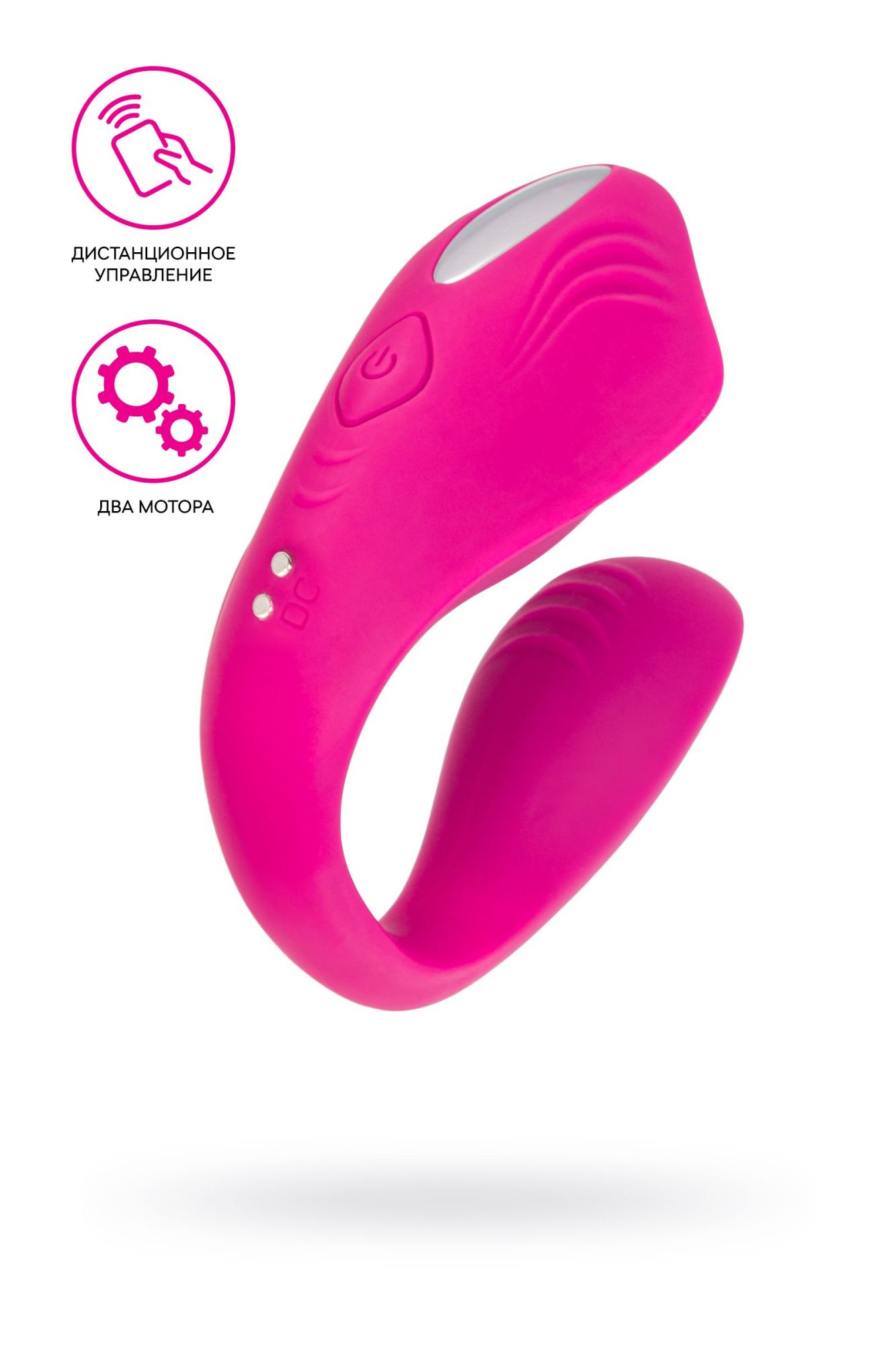 вибратор для пар a-toys cobrum, силикон, розовый в Сочи