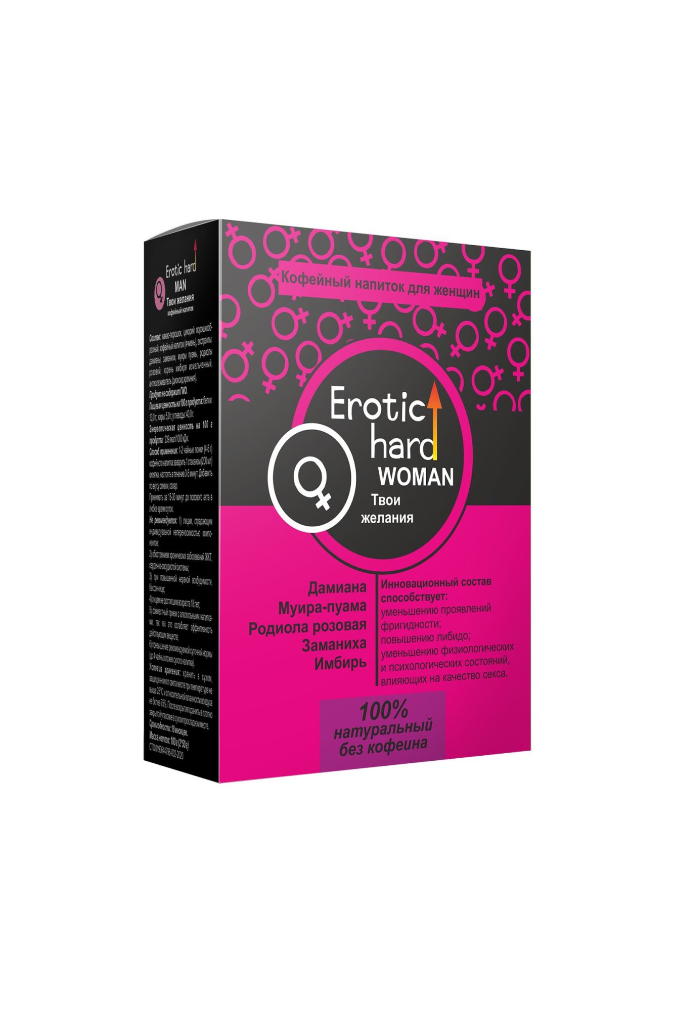 кофейный напиток erotichard, для женщин, повышение либидо, 100 г в Сочи