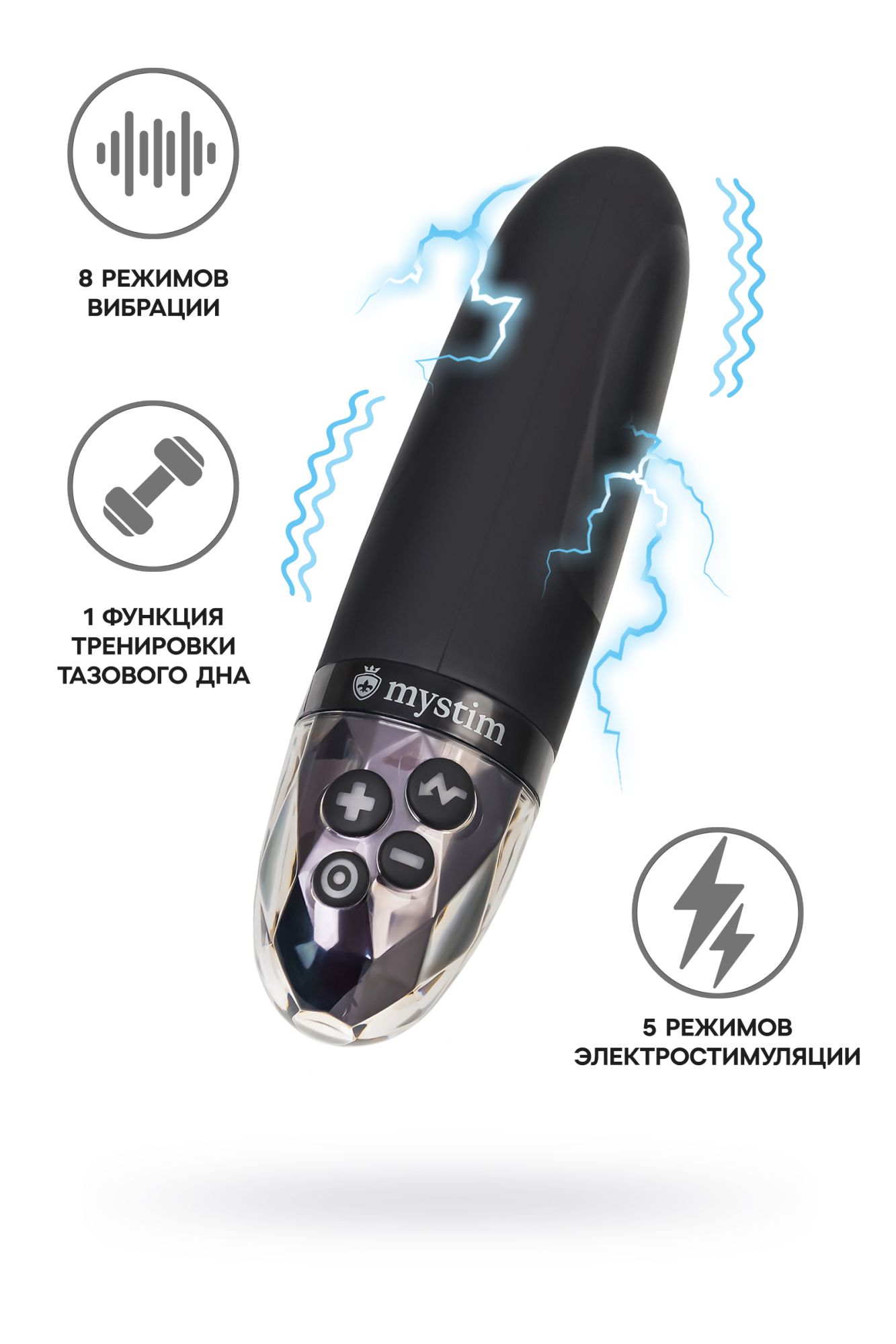 вибратор mystim sleak freak с электростимуляцией,силикон, черный, 14,5 см в Сочи