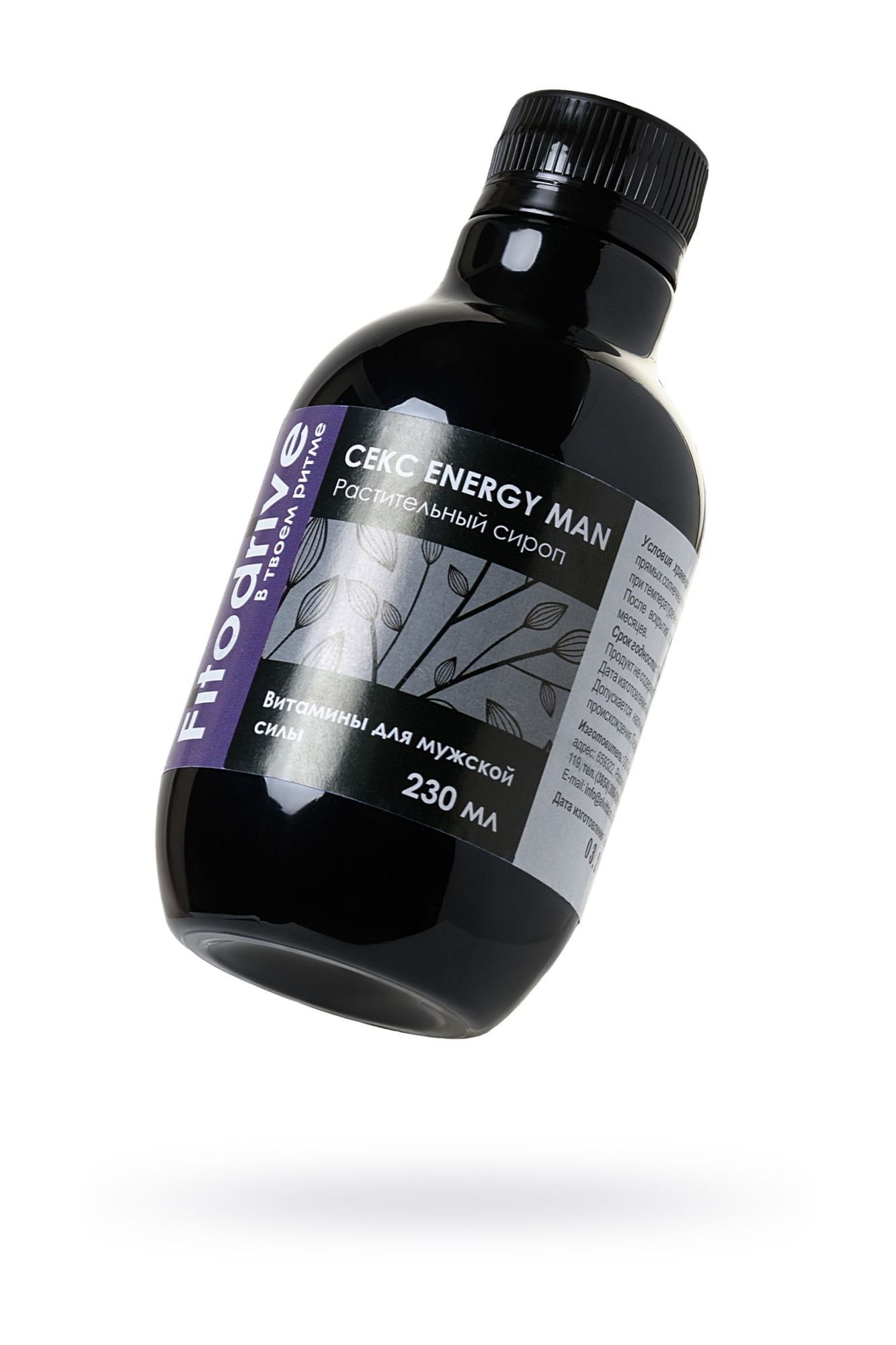 сироп для мужчин sex energy man, для усиления эрекции, 230 мл в Сочи