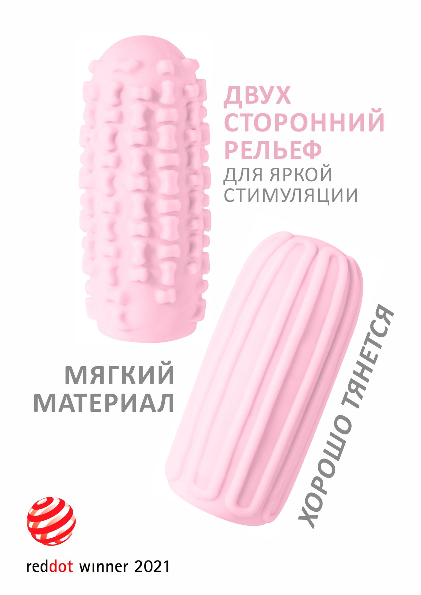 мастурбатор marshmallow maxi syrupy pink 8076-02lola в Сочи