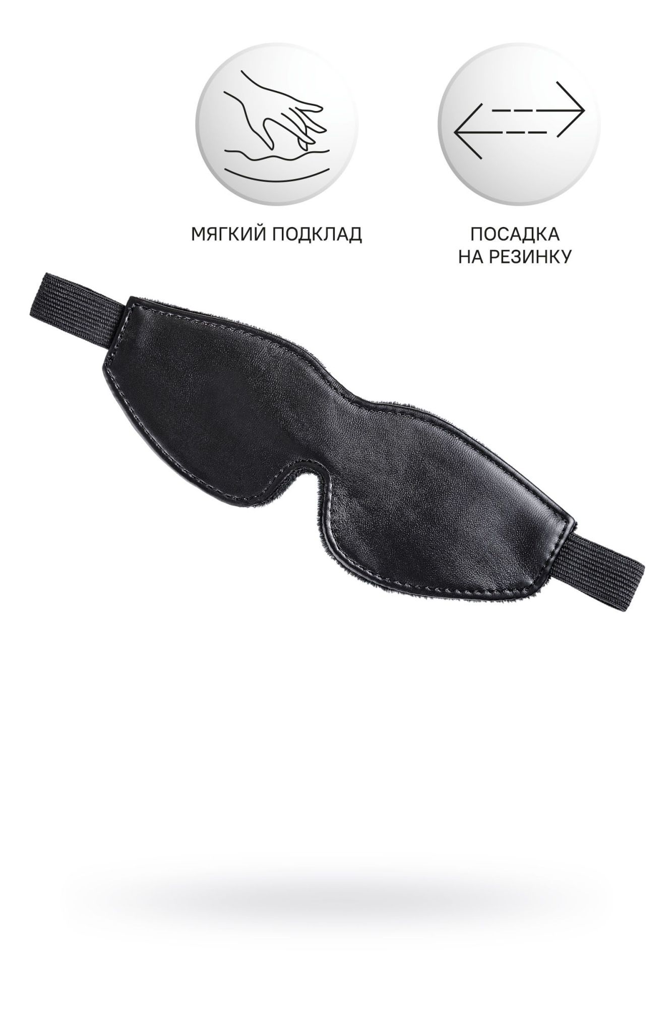 маска anonymo, pu кожа, черная, 26,5 см в Сочи